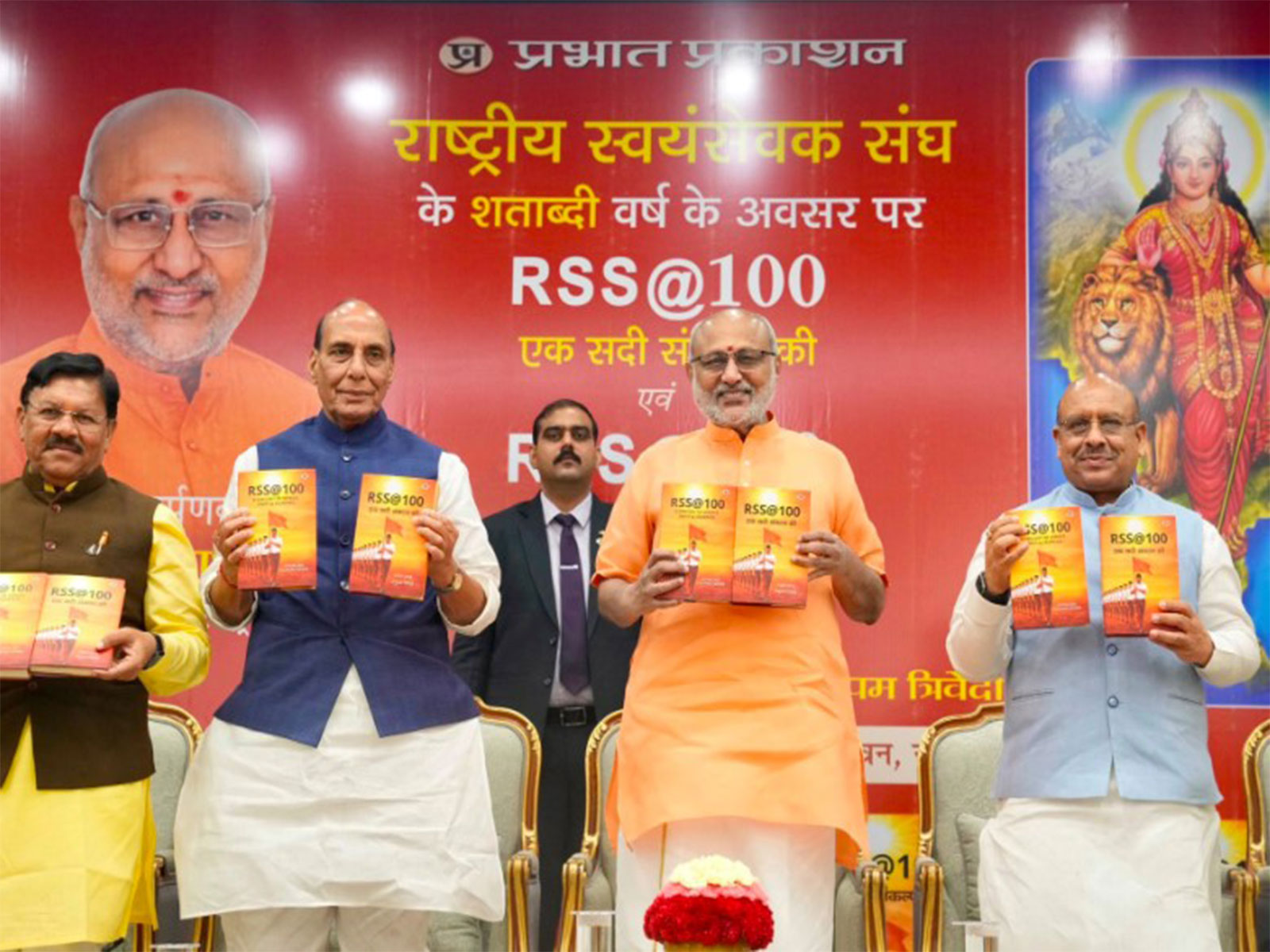 RSS@100 book launch event (Photo/X/@CPR_VP)