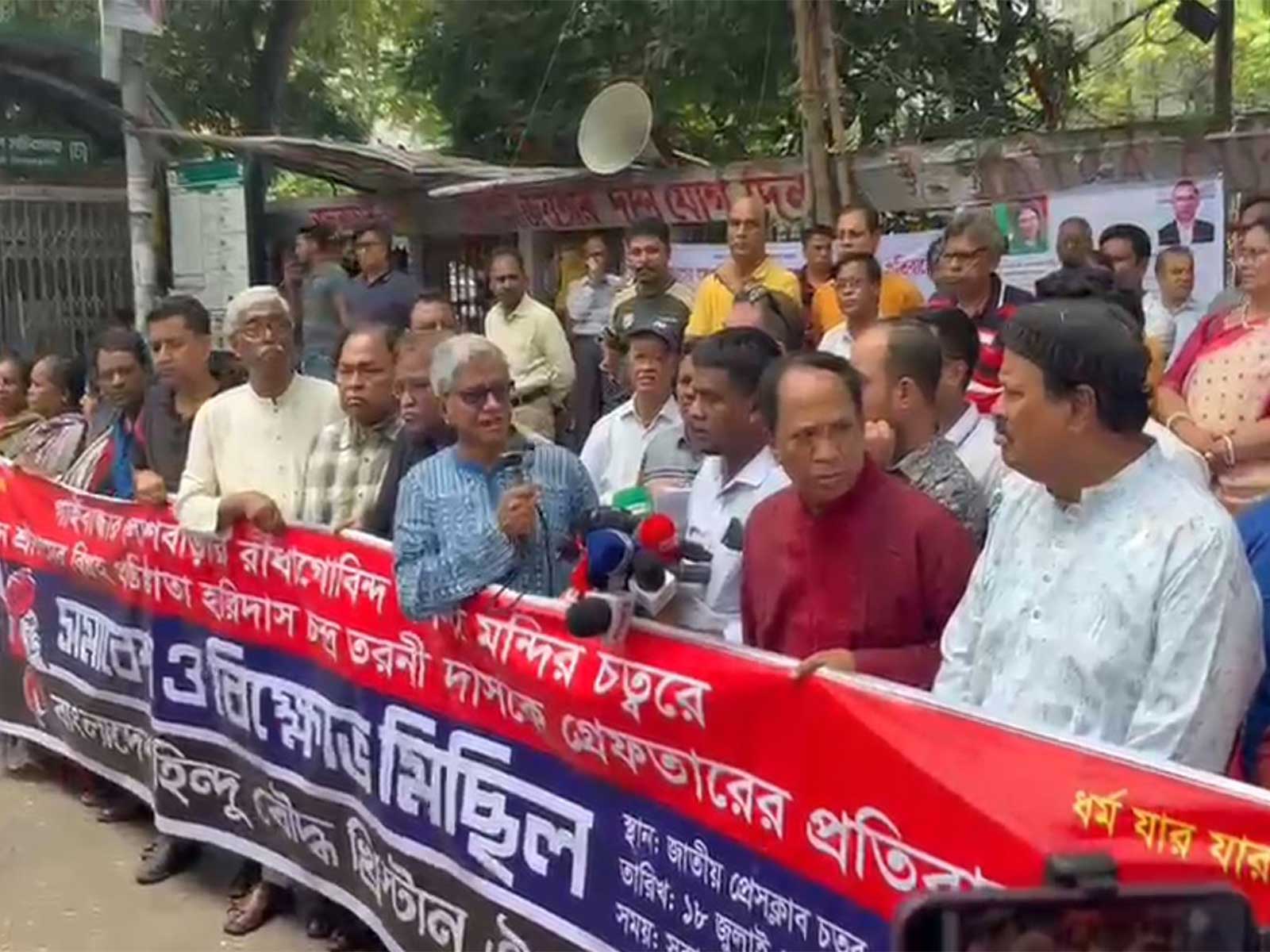 Members of minority communities in Dhaka stage a protest in front of the National Press Club in Dhaka against the arrest of Hindu man Haridas Chandra Tarani Das. (Photo/ANI)