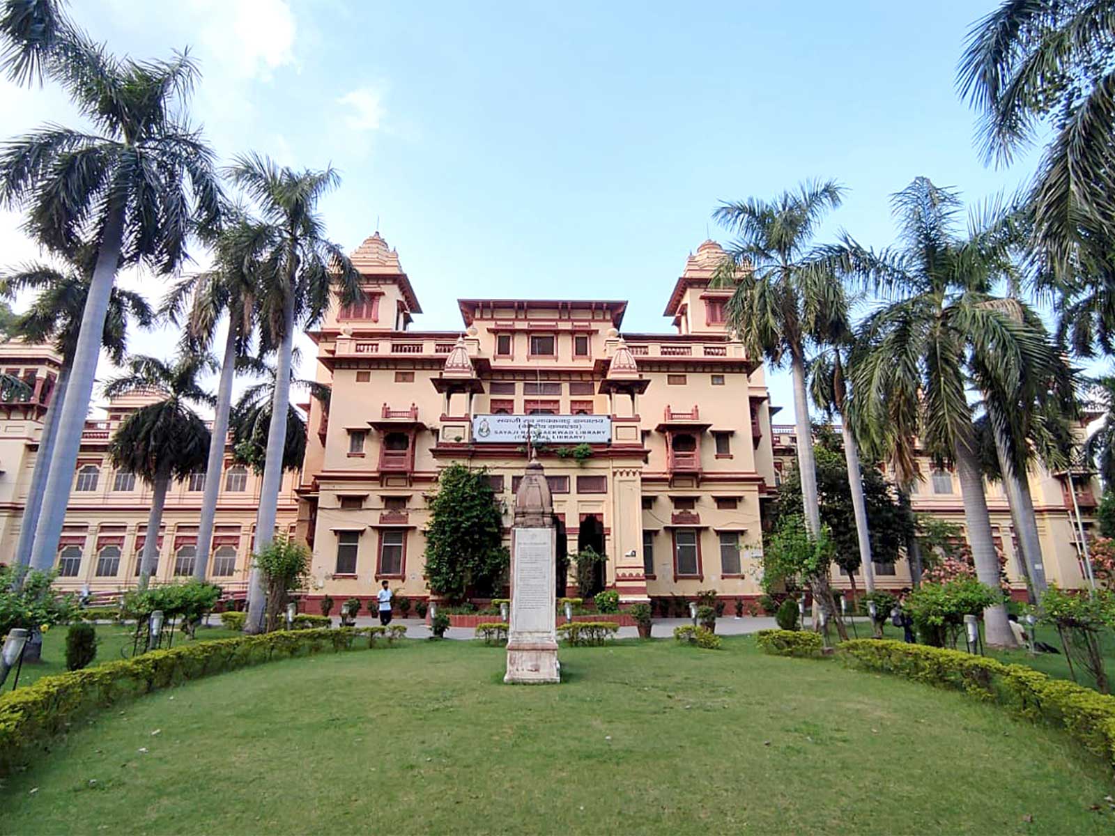 Banaras Hindu University (Photo/ANI)