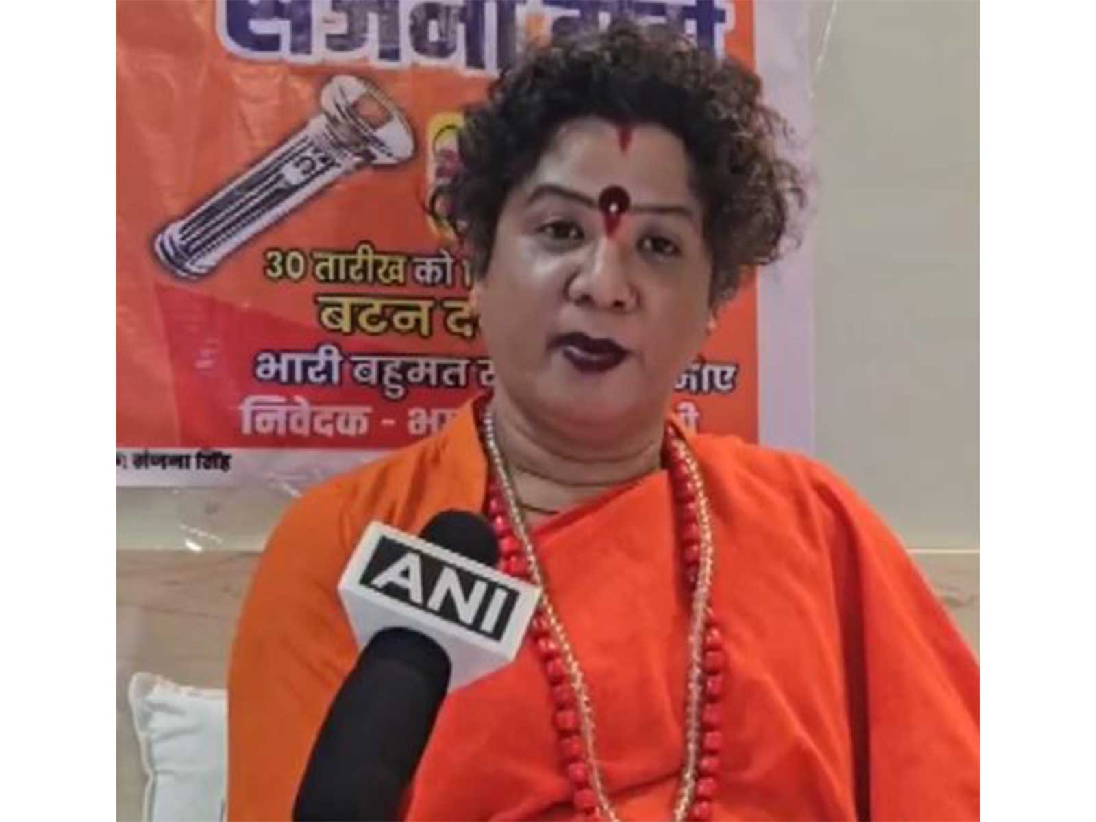Sanjana Nand Giri, the candidate of Bhartiya Gana Varta Party and Mahamandaleshwar of the Kinnar Akhara (Photo/ANI)