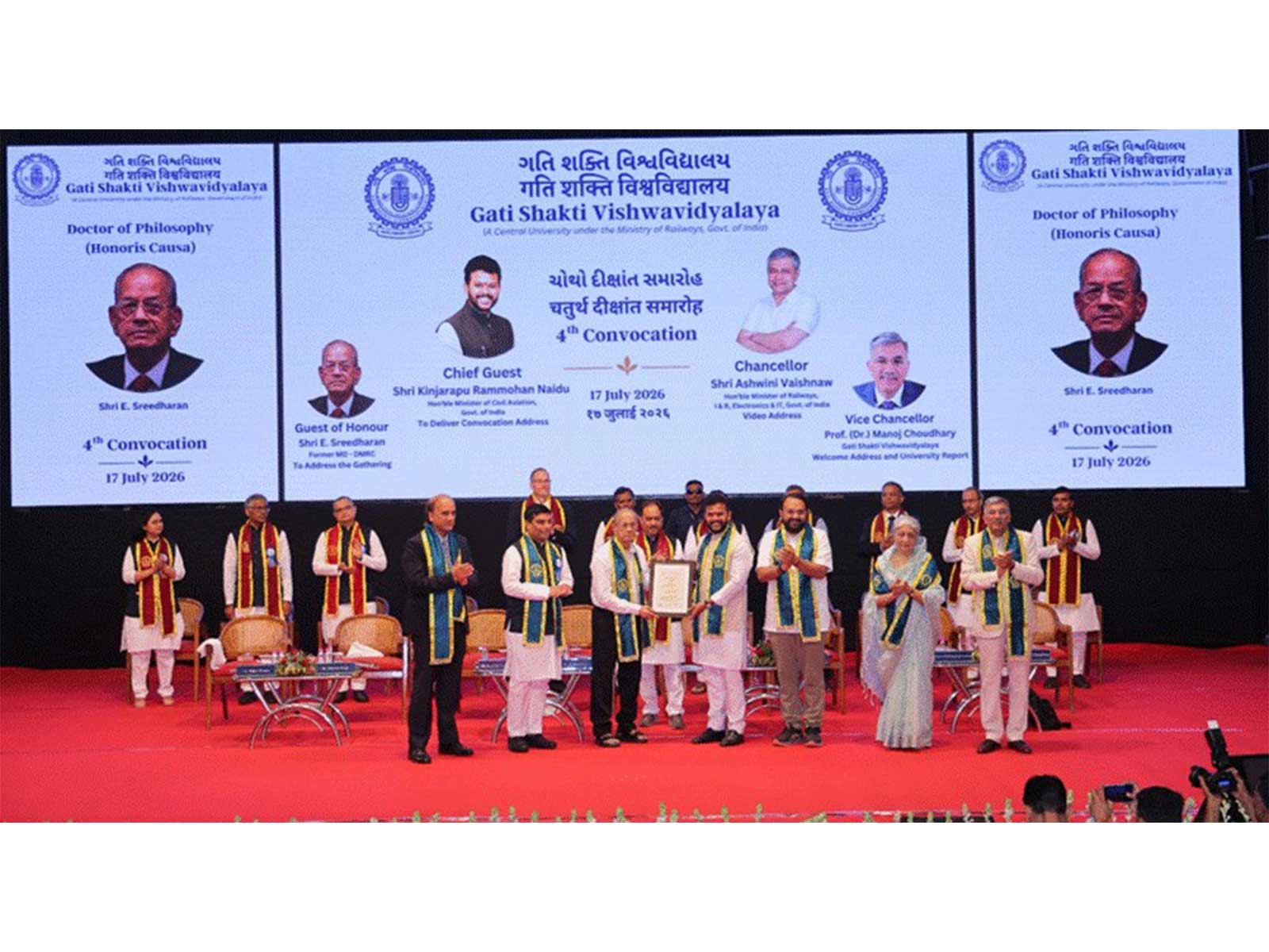 A visual from the ceremony (Photo/PIB)