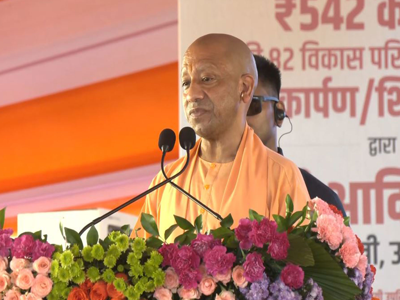  Uttar Pradesh Chief Minister Yogi Adityanath (Photo/ANI)