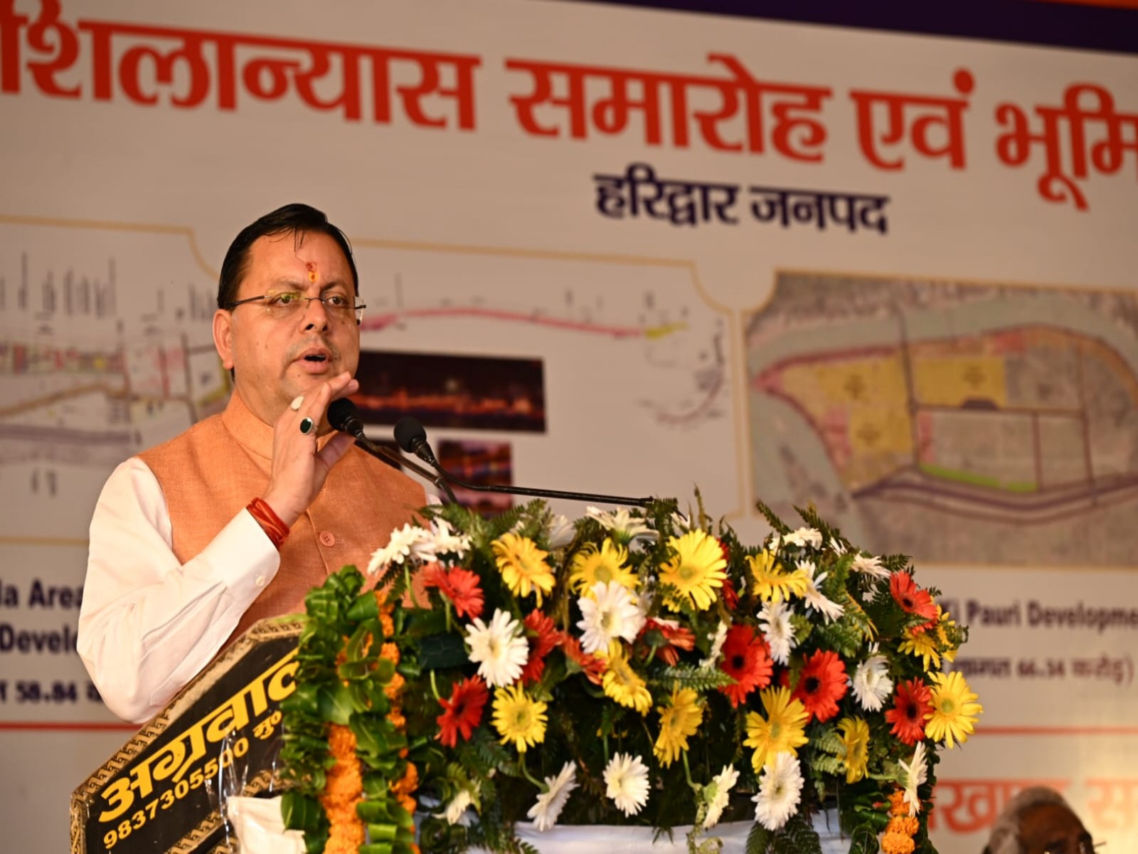 Uttarakhand  Chief Minister Pushkar Singh Dhami (Photo/ANI) 
