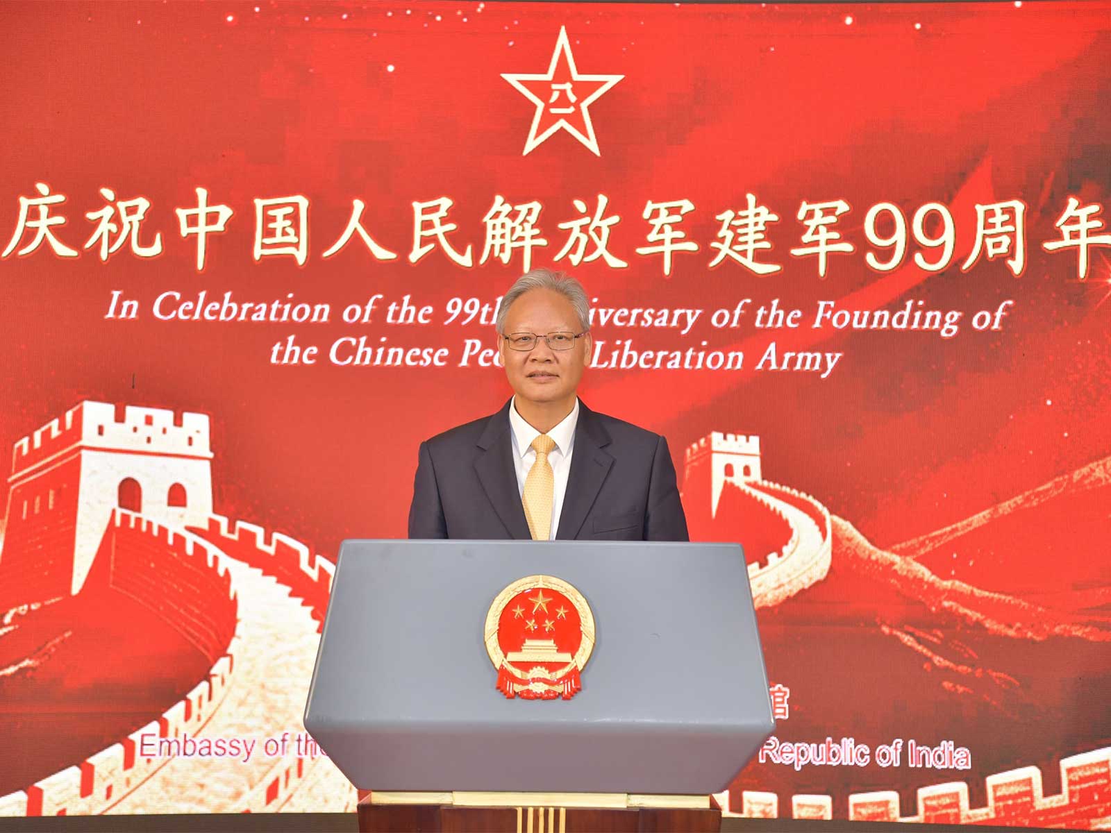 Chinese Ambassador to India, Xu Feihong (Photo/X @China_Amb_India)
