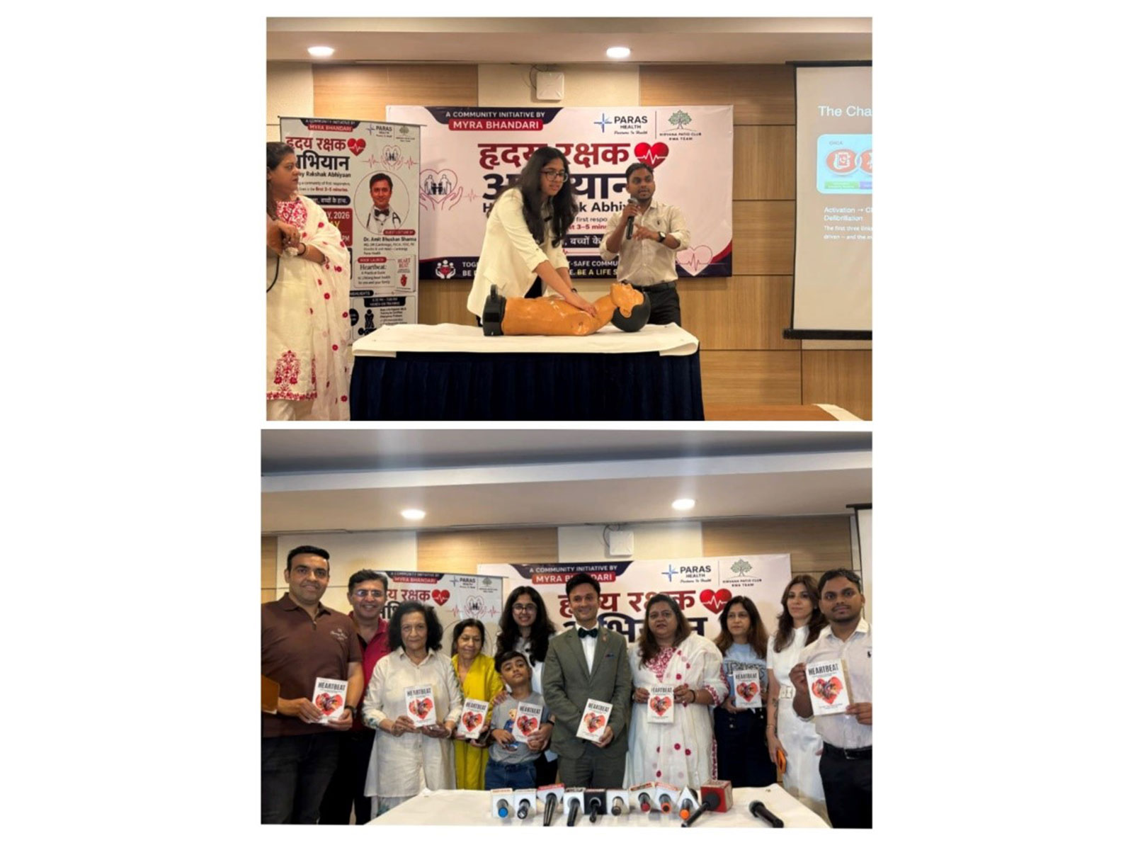 Myra Bhandari Launches 'Hriday Rakshak Abhiyaan' in Gurugram