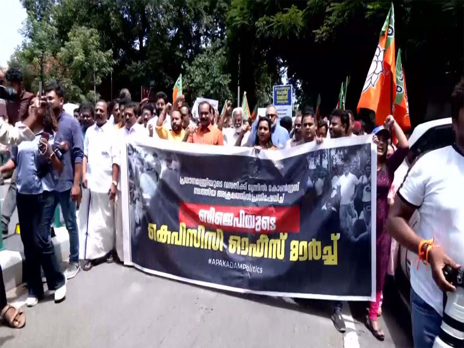 BJP march to the KPCC office (Photo/ANI)