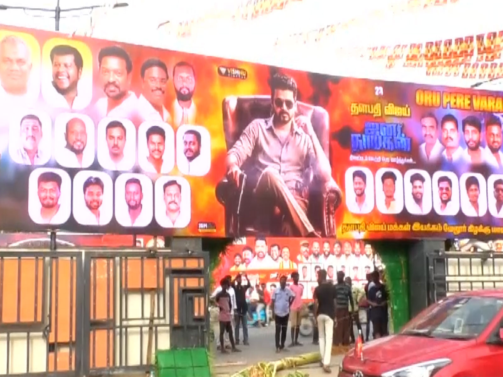 Vijay's 'Jana Nayagan' at Kasi Amman Theatre in Villupuram (Photo/ANI)