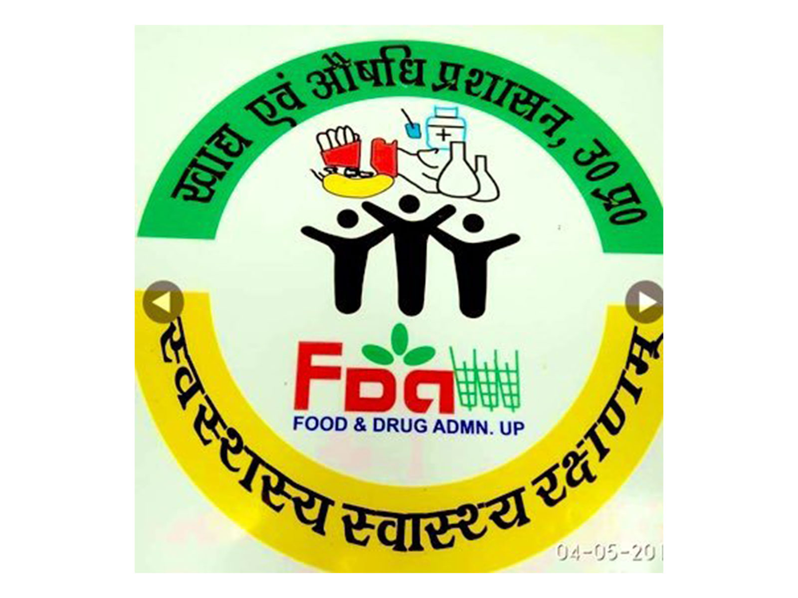 Representative image (Photo/X@FSDAUP)