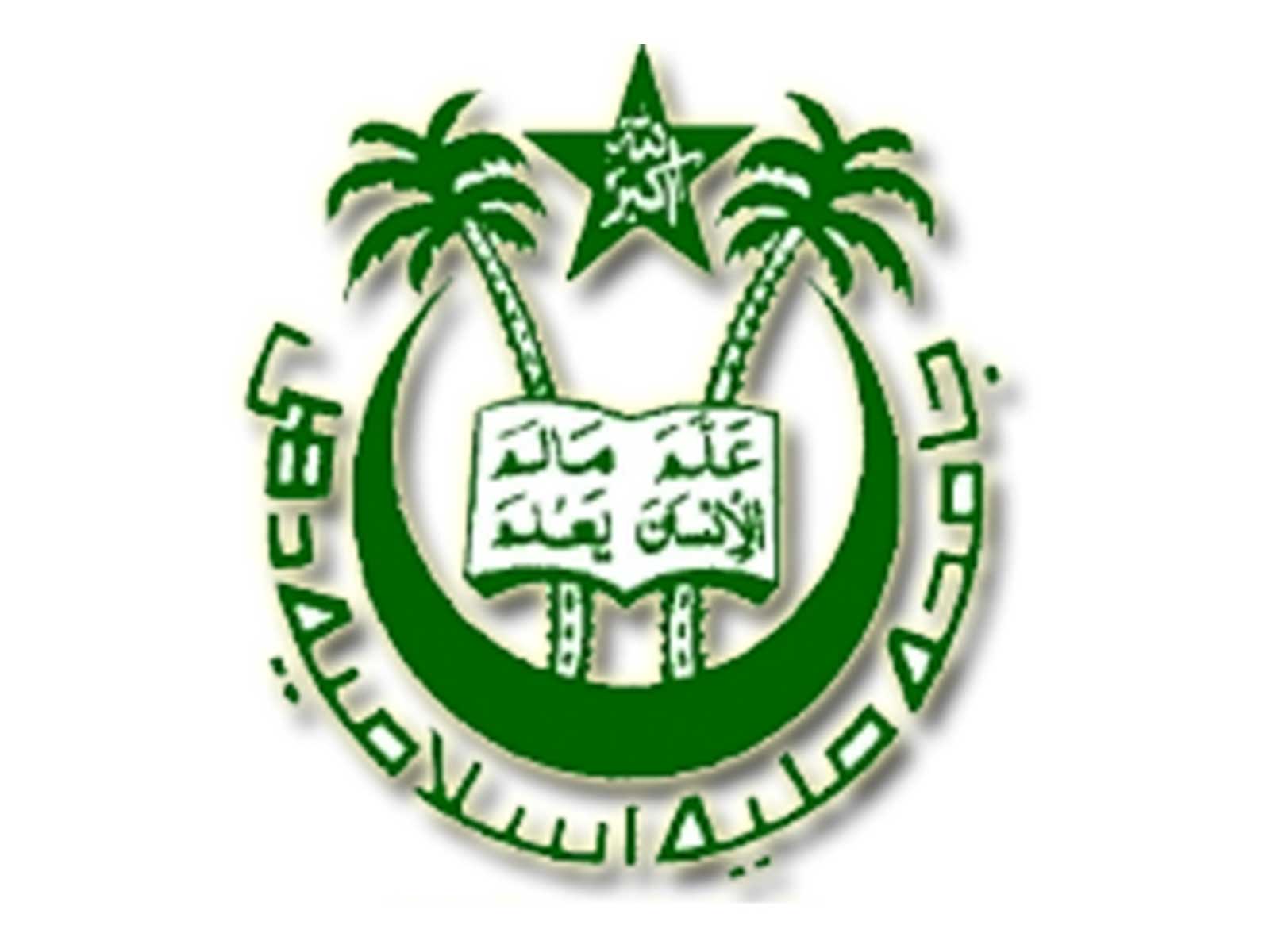 Jamia Millia Islamia University logo (Photo/@jmiu_official)