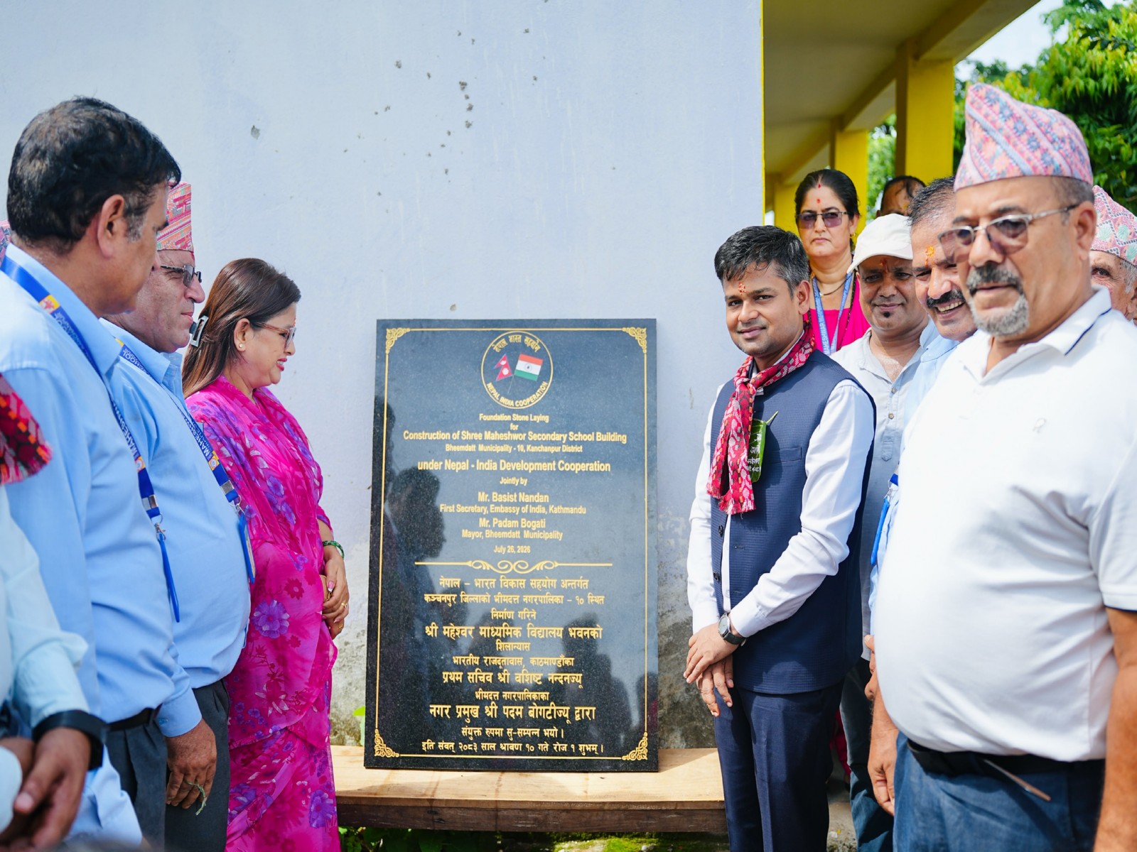 Foundation stone laid for new school building in Kanchanpur of Nepal (Photo/Indian Embassy in Kathmandu)