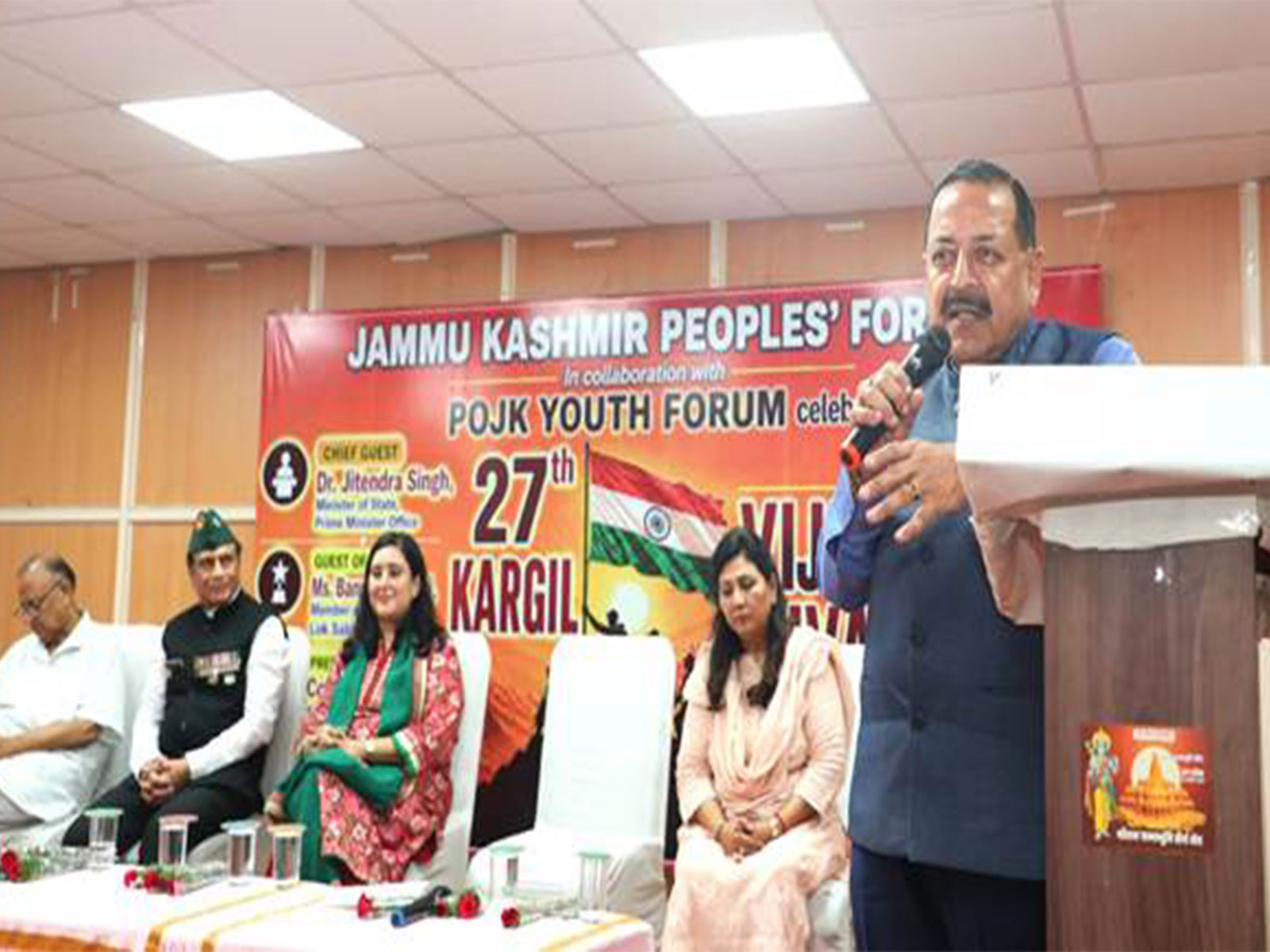 Union Minister Jitendra Singh was addressing the 27th Kargil Vijay Diwas event organised by the Jammu Kashmir Peoples' Forum and POJK Youth Forum (Photo/PIB) 