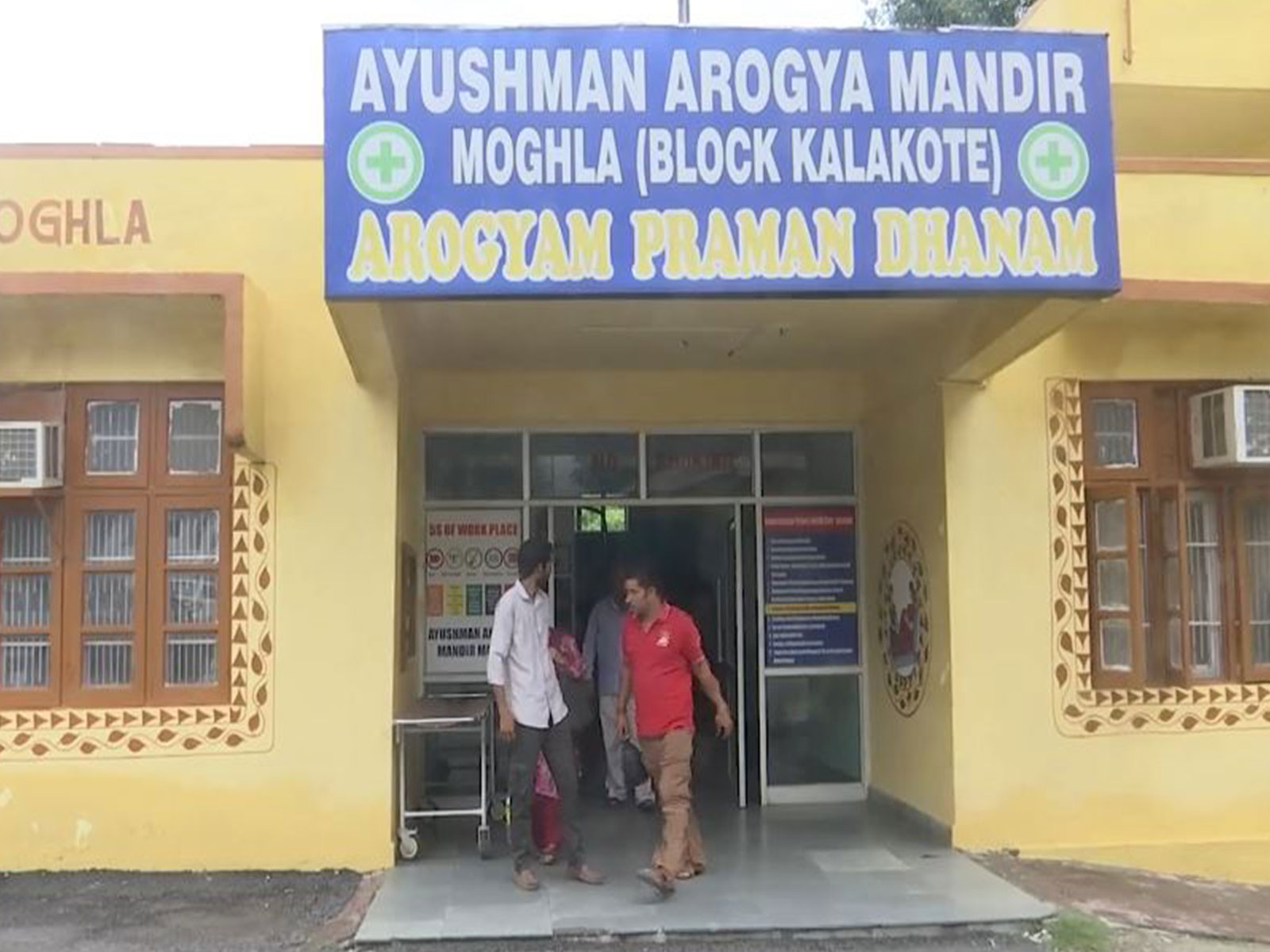 PHC Mogla emerges as essential lifeline for remote villages in Rajouri (Photo/ANI)