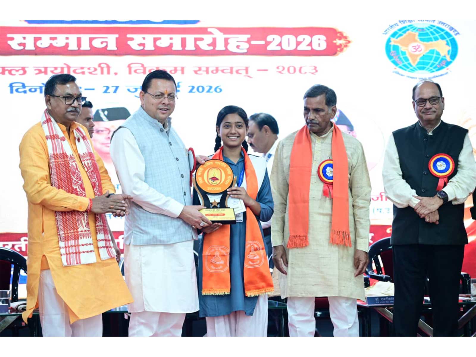 Uttarakhand CM Pushkar Singh Dhami honoured meritorious students (Photo/ ANI)