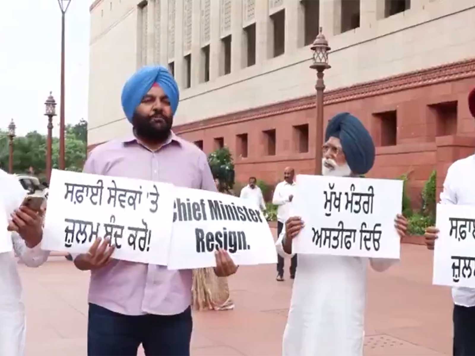 Punjab Congress MPs stage protest outside Parliament (Photo/ANI)