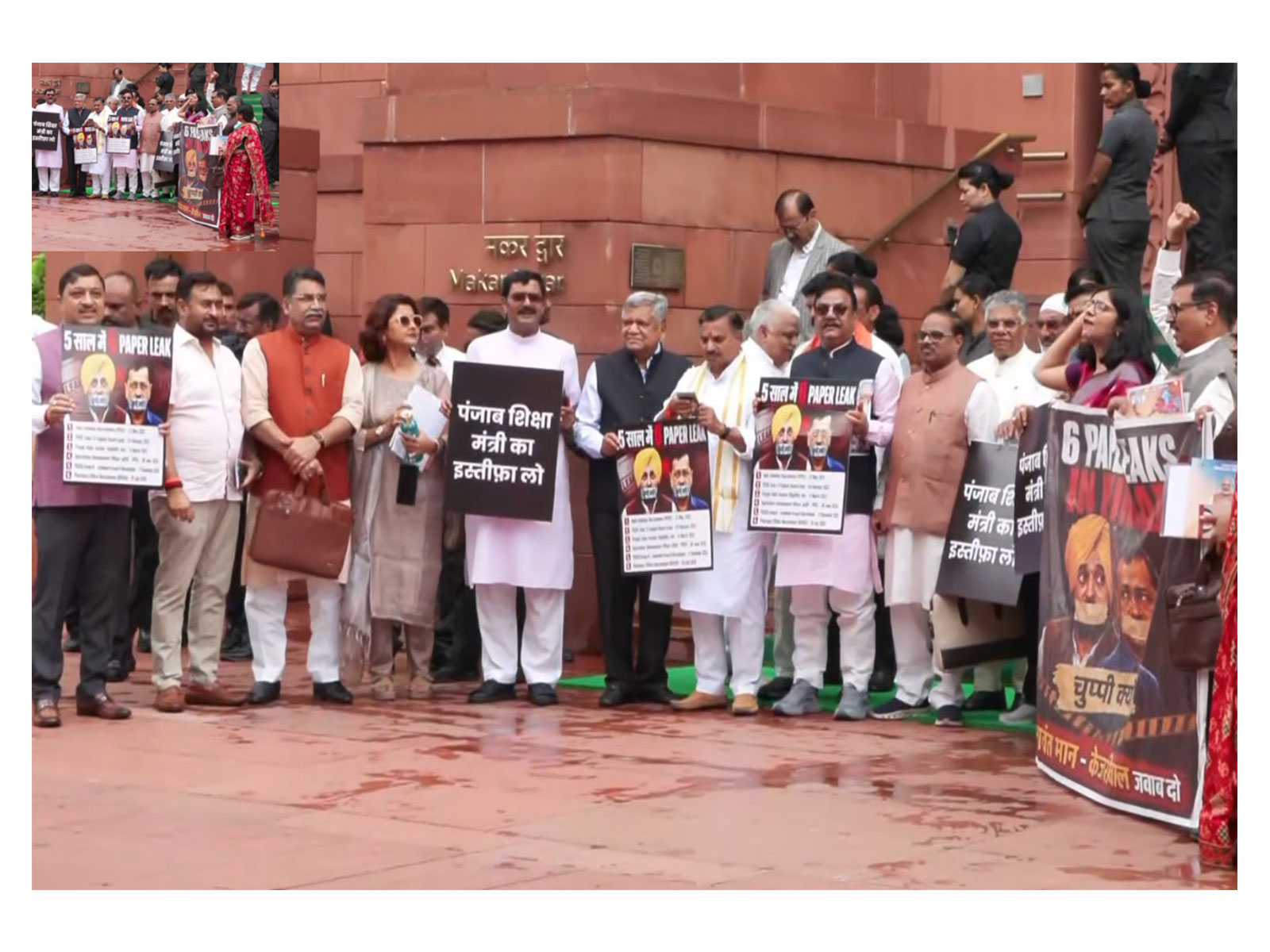 BJP MPs hold protest demanding resignation of Harjot Singh Bains (Photo/ANI)
