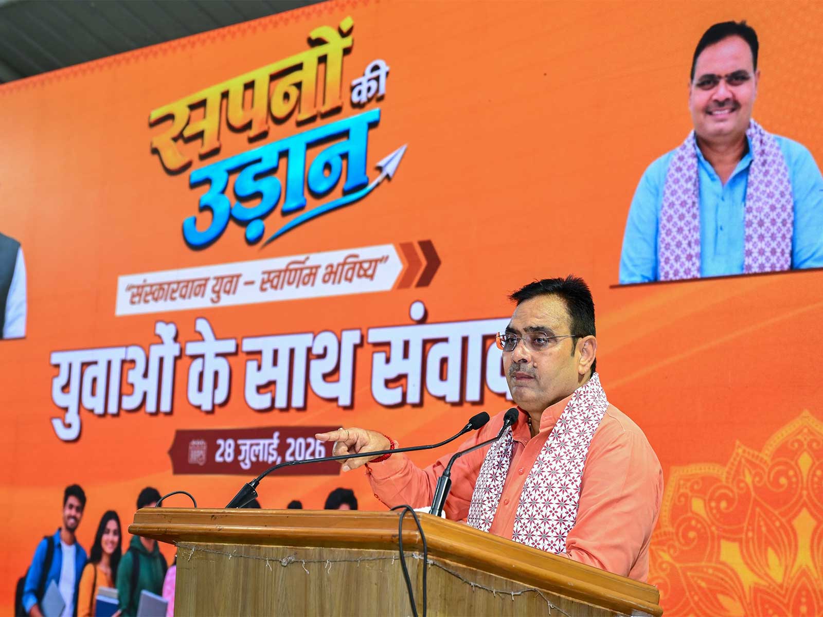 Rajasthan Chief Minister Bhajanlal Sharma (Photo: @BhajanlalBjp/X)_