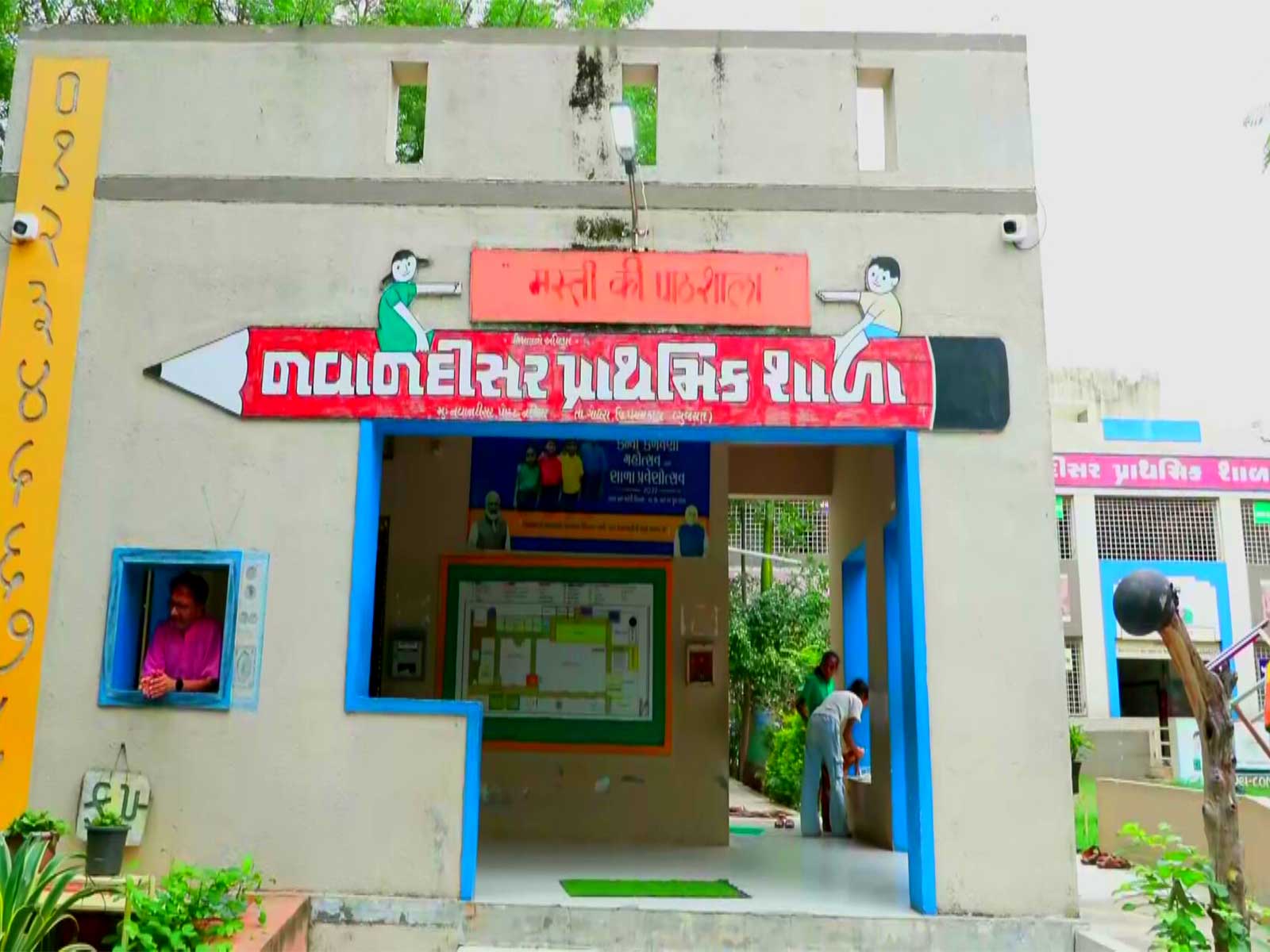 Maths Park at Gujarat Govt school's (Photo/ANI)
