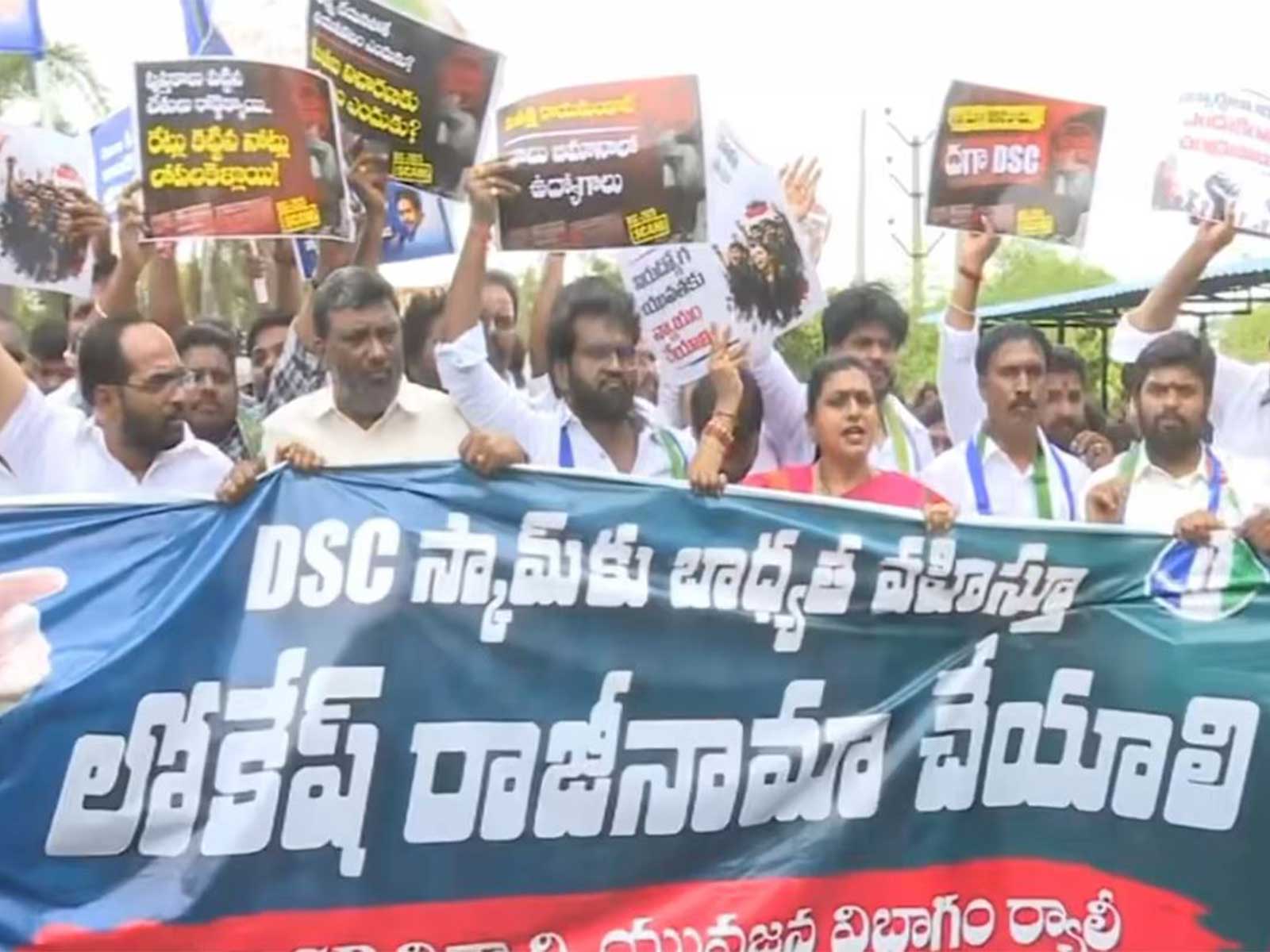 Protests over Mega DSC irregularities in Andhra Pradesh (Photo/X@ysjagan)