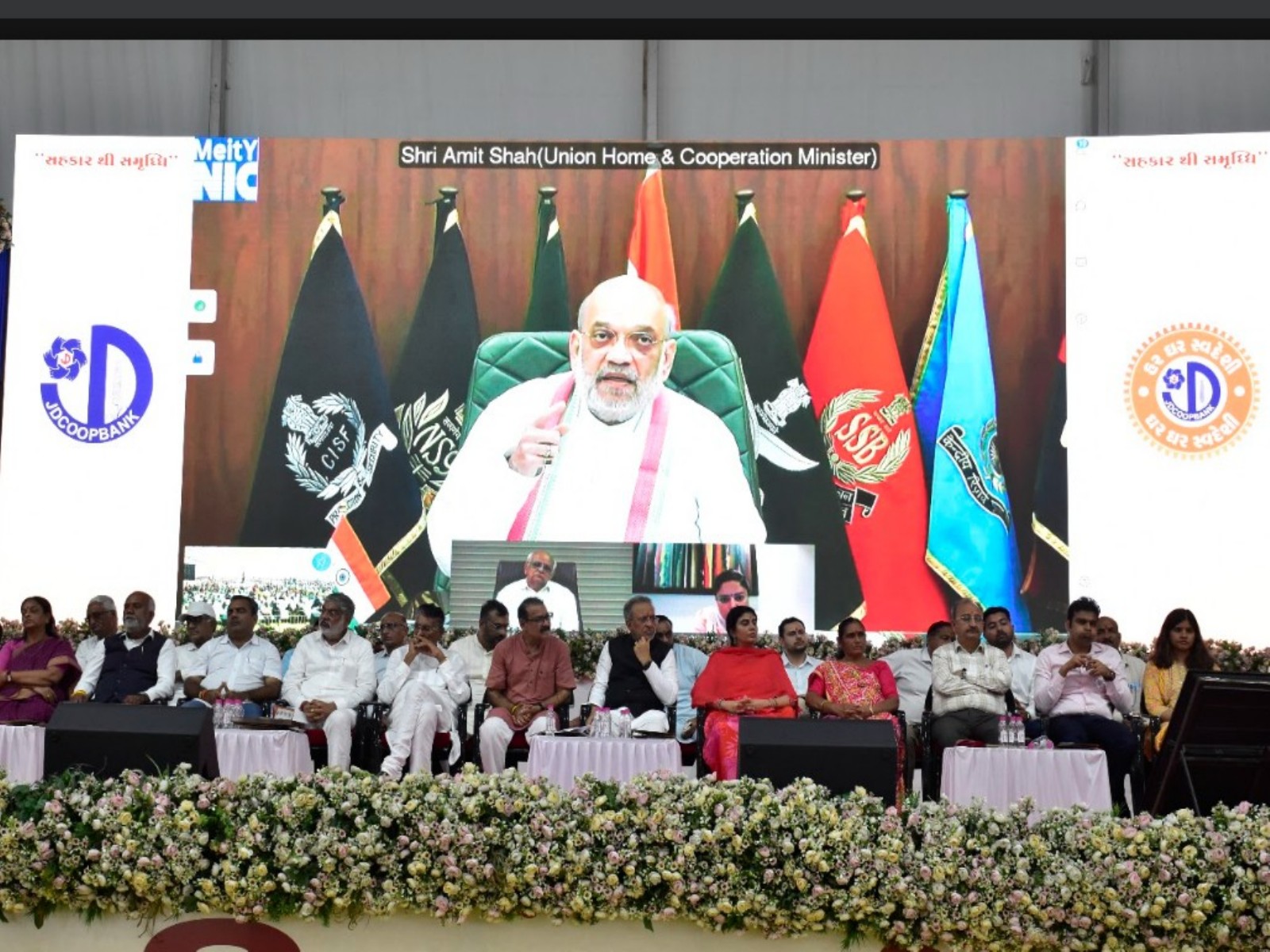 Union Cooperation Minister Amit Shah inaugrates 'Sahakar Bhavan' (Photo/Gujarat CMO)