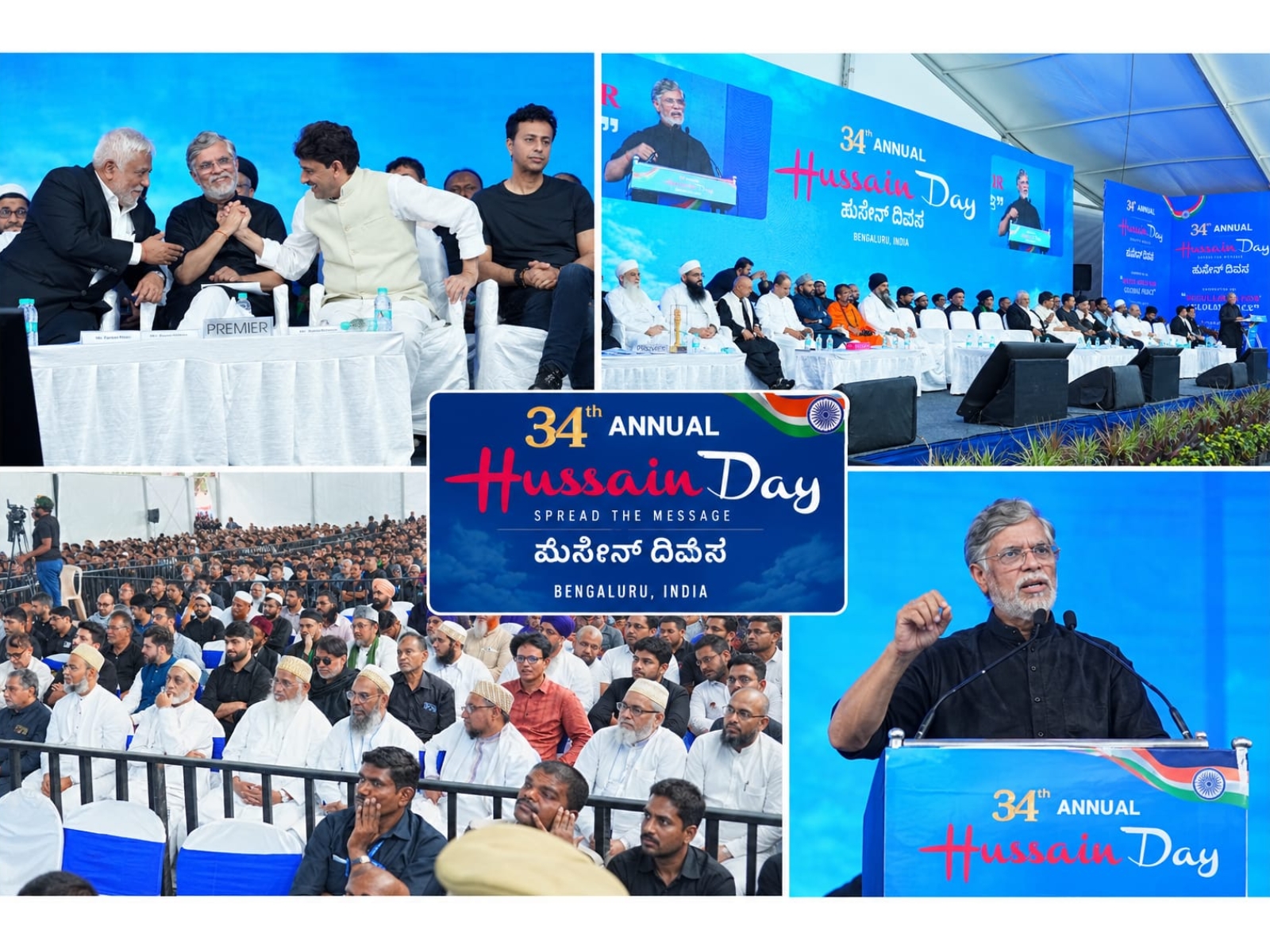 34th Annual Hussain Day Convention in Bengaluru: Salim Merchant, MP Pawan Khera, Imran Masood and Religious Leaders Call for Global Peace