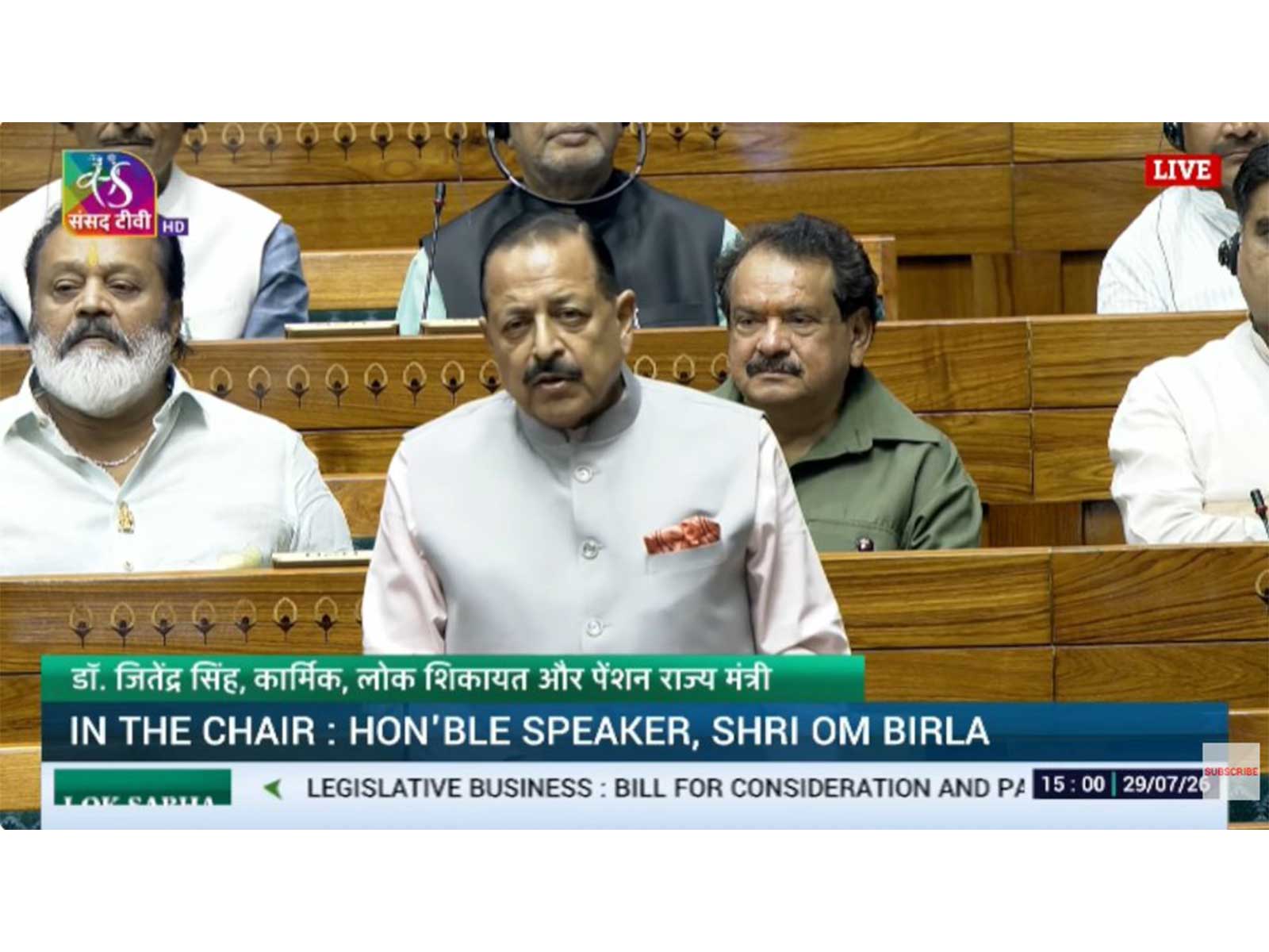 Union Minister Jitendra Singh (Photo/ANI)
