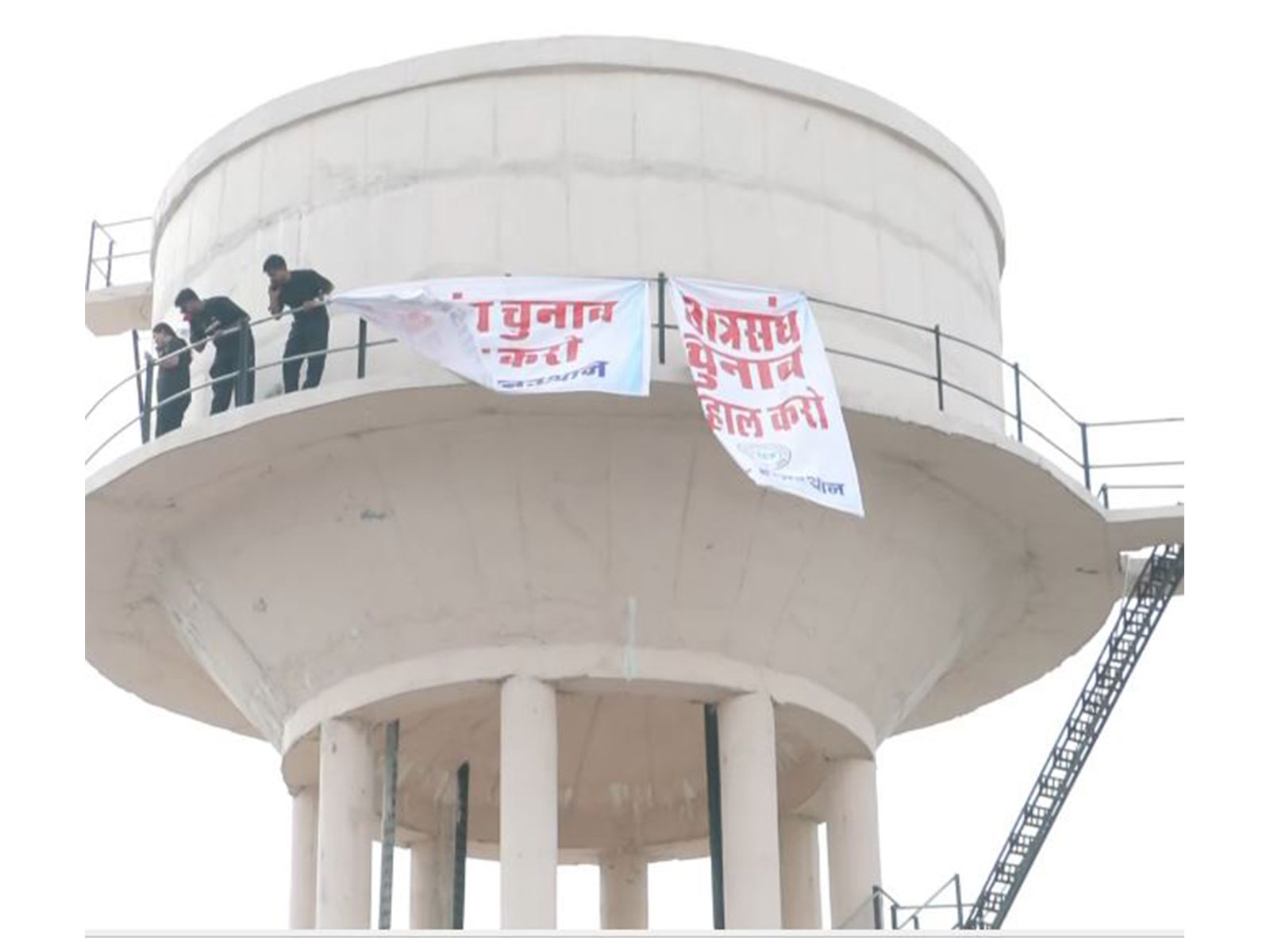 NSUI activists climb water tank in Jaipur over student union elections demand (Photo/ANI)