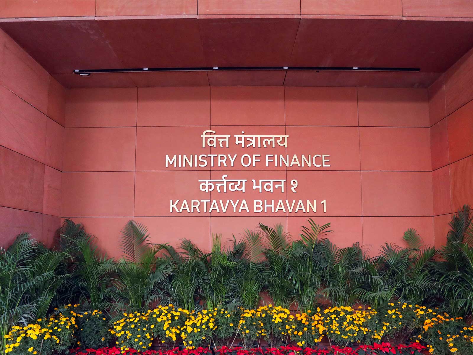 Finance Ministry Building (File Photo-ANI)