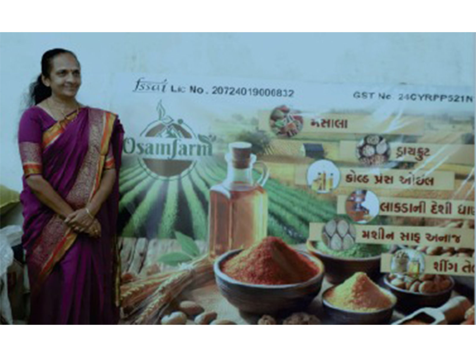 President, Osam Sakhi Mandal, Rekhaben Girishbhai Pethani (Photo/Gujarat CMO)