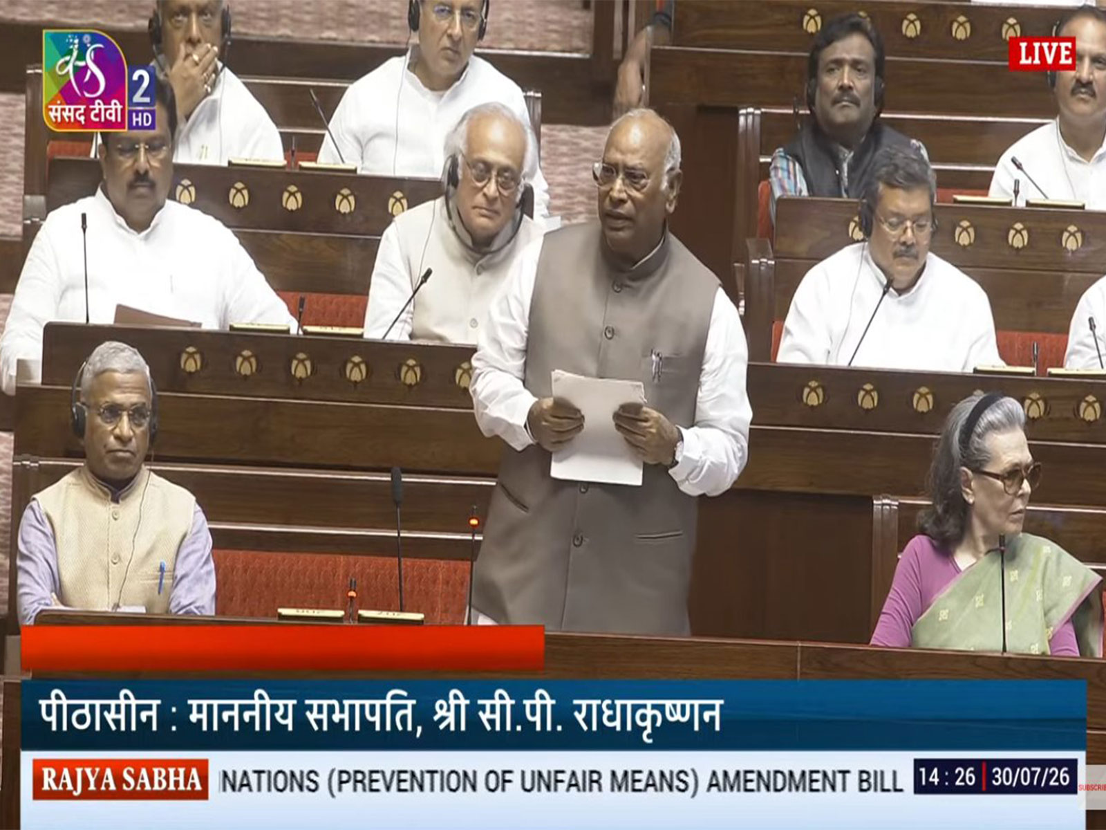 LoP in Rajya Sabha Mallikarjun Kharge (Photo/Sansad TV)