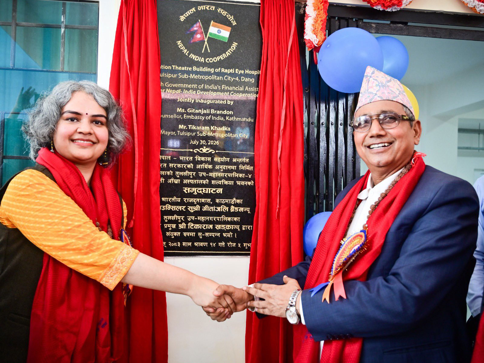 Gitanjali Brandon, Counsellor, Embassy of India, Kathmandu, and Tikaram Khadka, Mayor, Tulsipur Sub-Metropolitan City, Dang inaugurate HICDP in Dang (Photo/X/@IndiaInNepal)