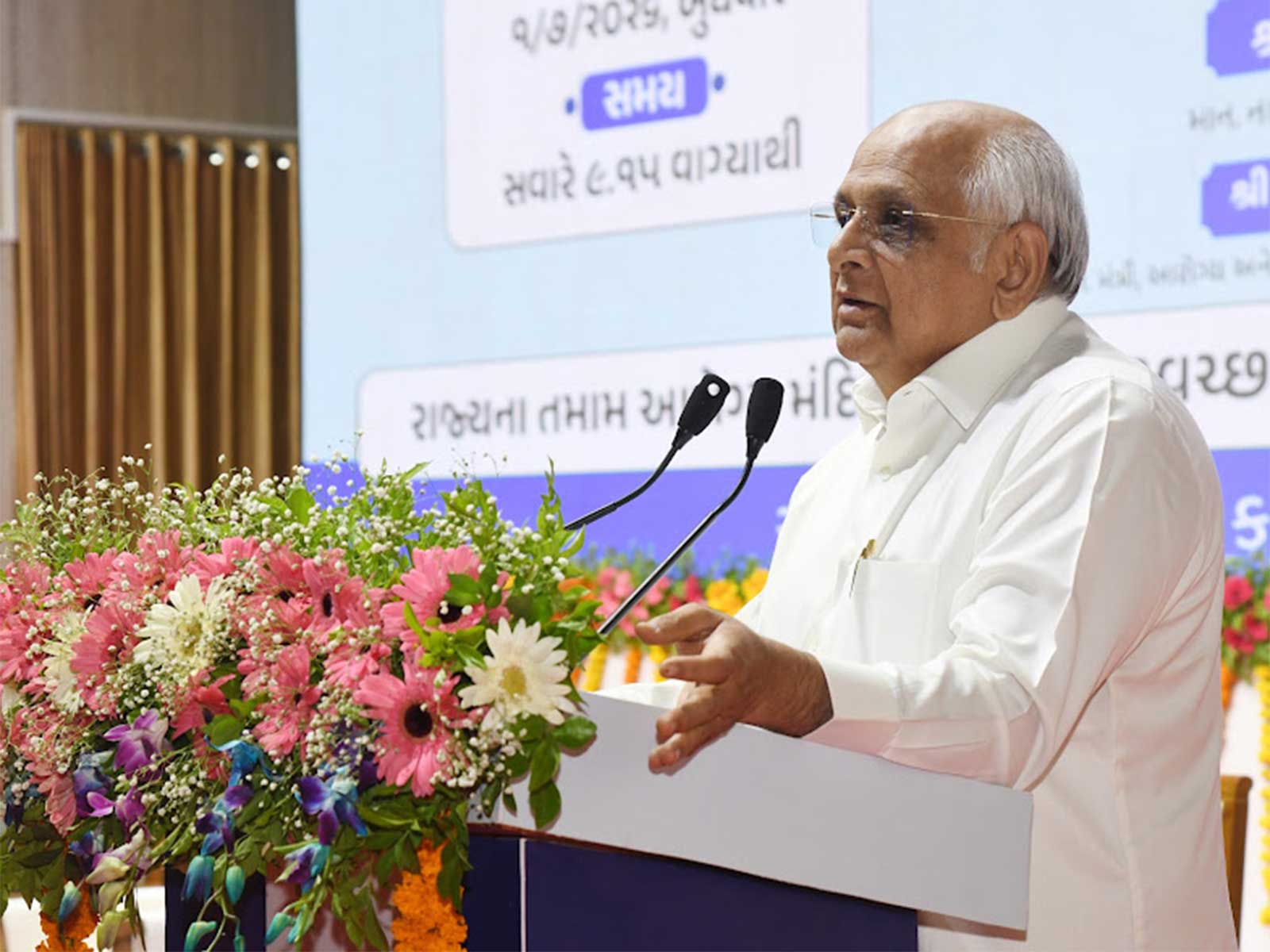 Gujarat Chief Minister Bhupendra Patel (Photo/ Gujarat CMO)