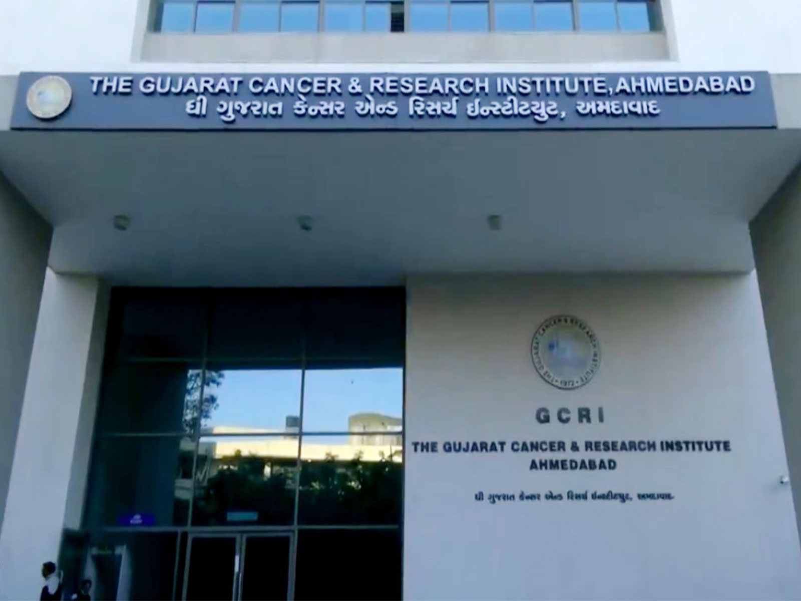 GCRI Ahmedabad (File Photo/ANI)