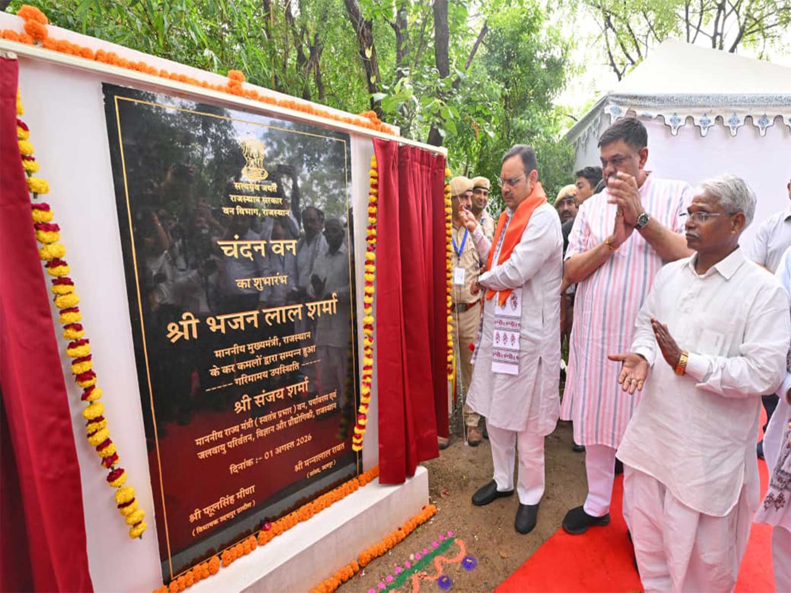 Rajasthan CM Bhajan Lal Sharma (Photo/CMO)