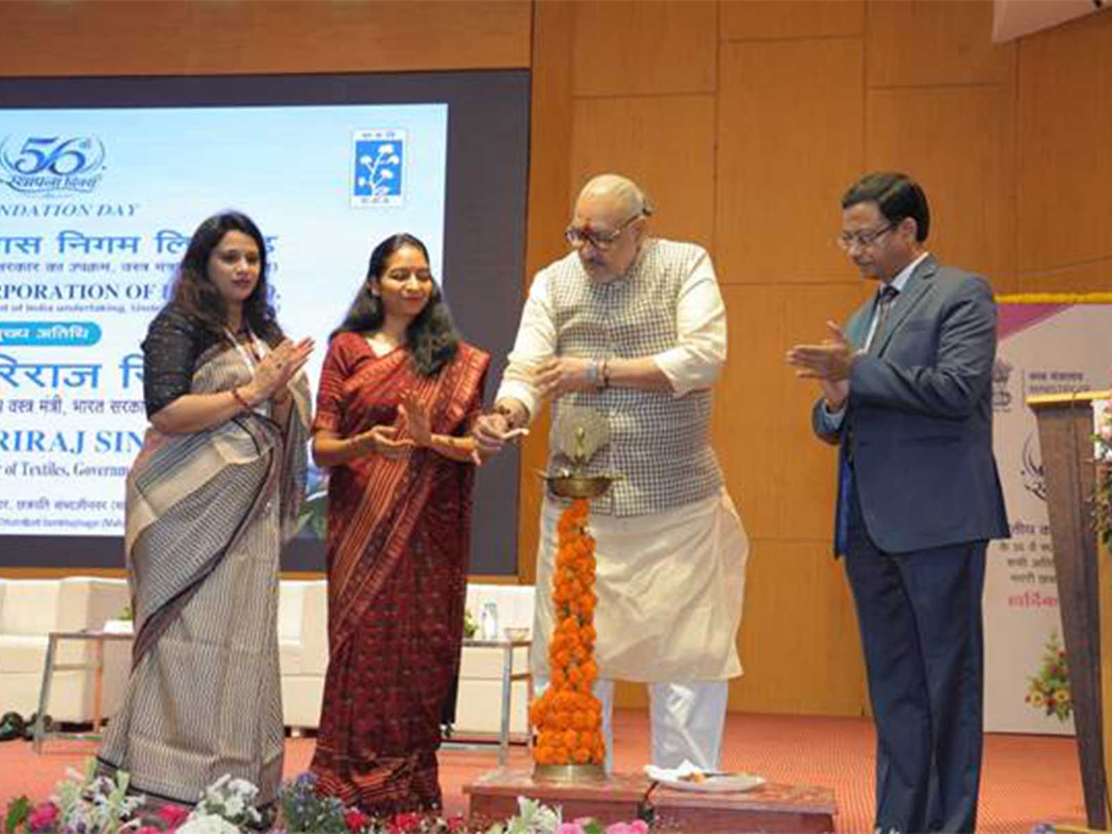 Union Minister Giriraj Singh attends the 56th Foundation Day of Cotton Corporation of India (CCI) in Chhatrapati Sambhajinagar (Photo/  Ministry of Textiles)
