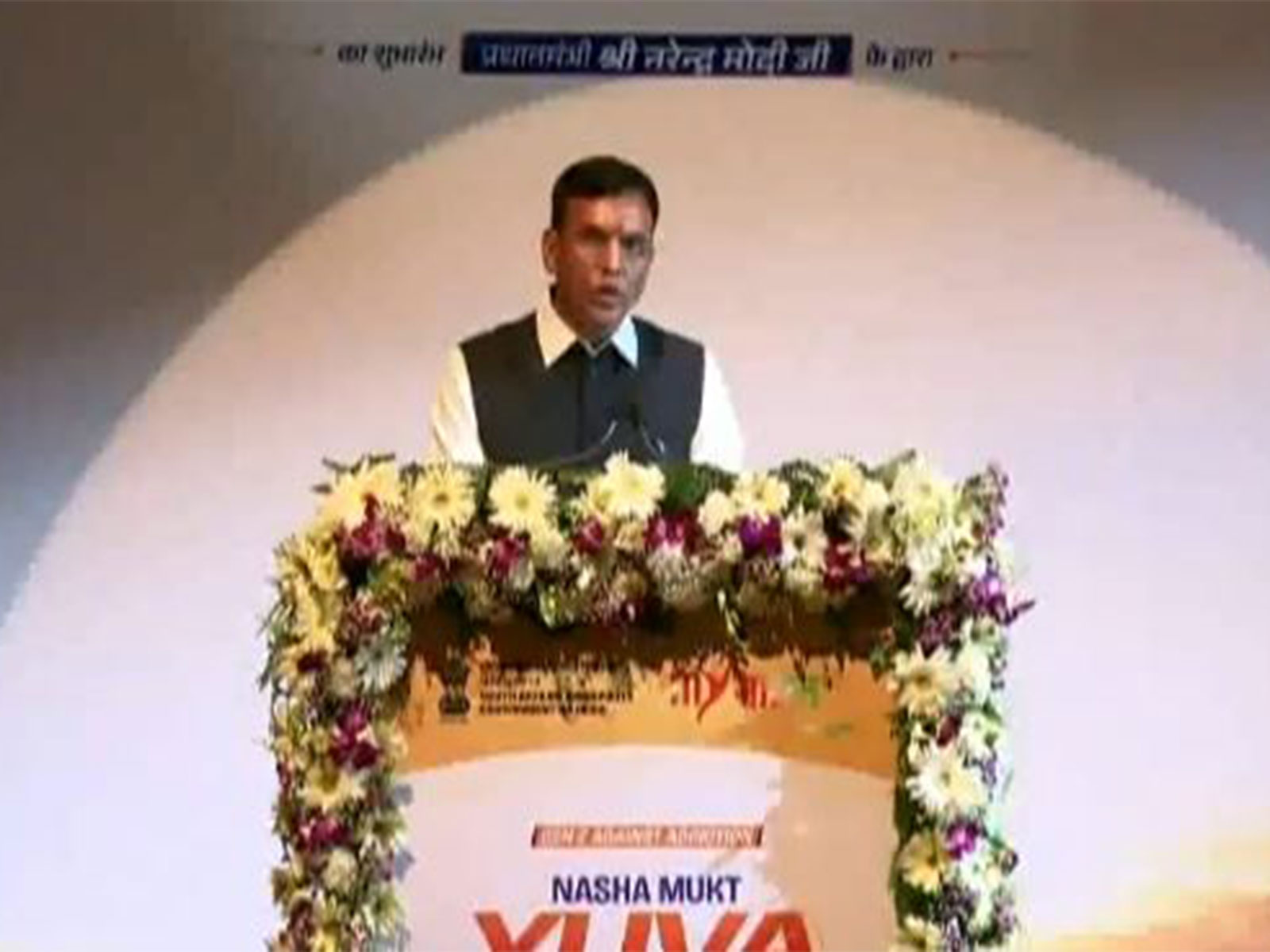 Union Minister Mansukh Mandaviya (Photo: DD)
