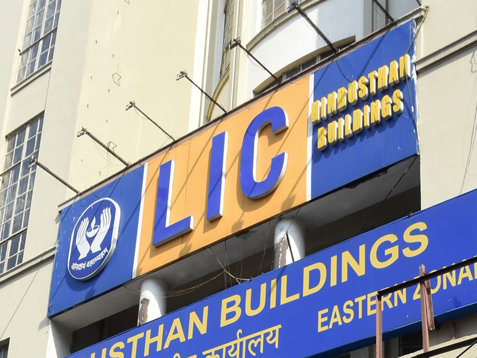 View of a LIC Building (File Photo/ANI)