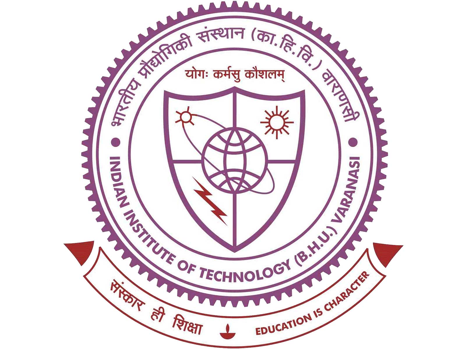 Indian Institute of Technology (Banaras Hindu University) (Photo/iitbhu)