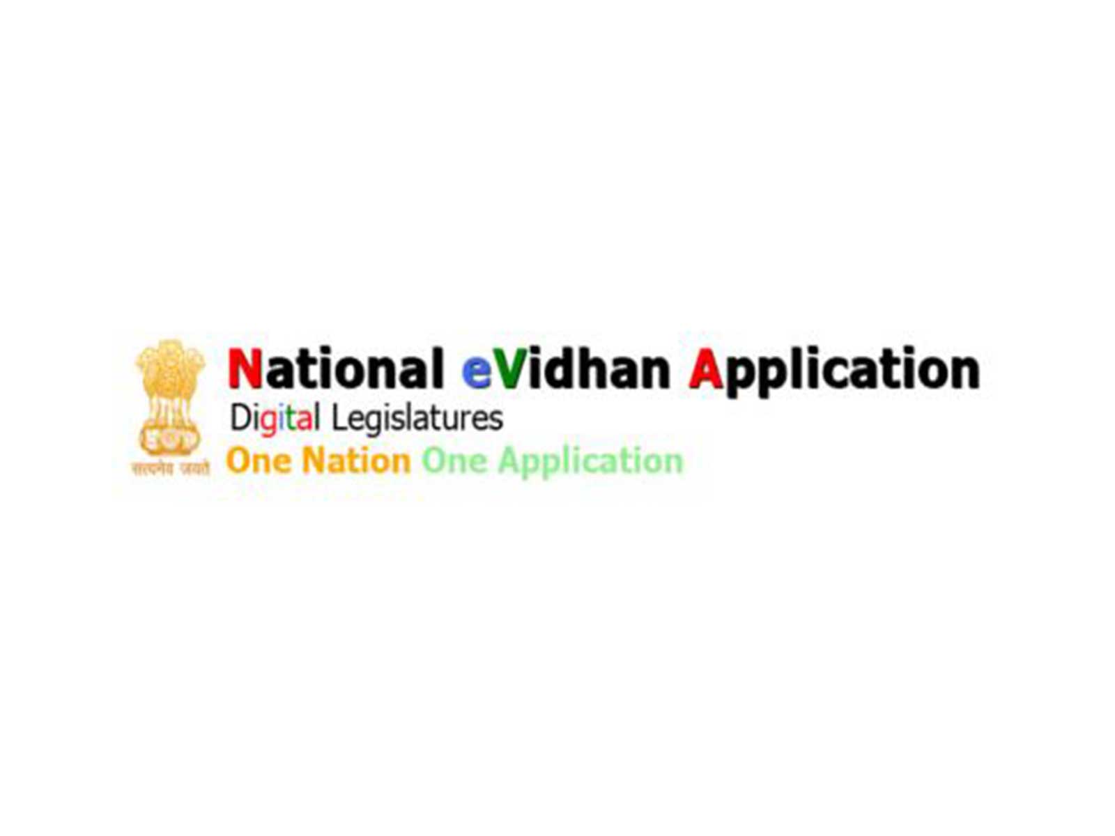National e-Vidhan Application (NeVA) Logo