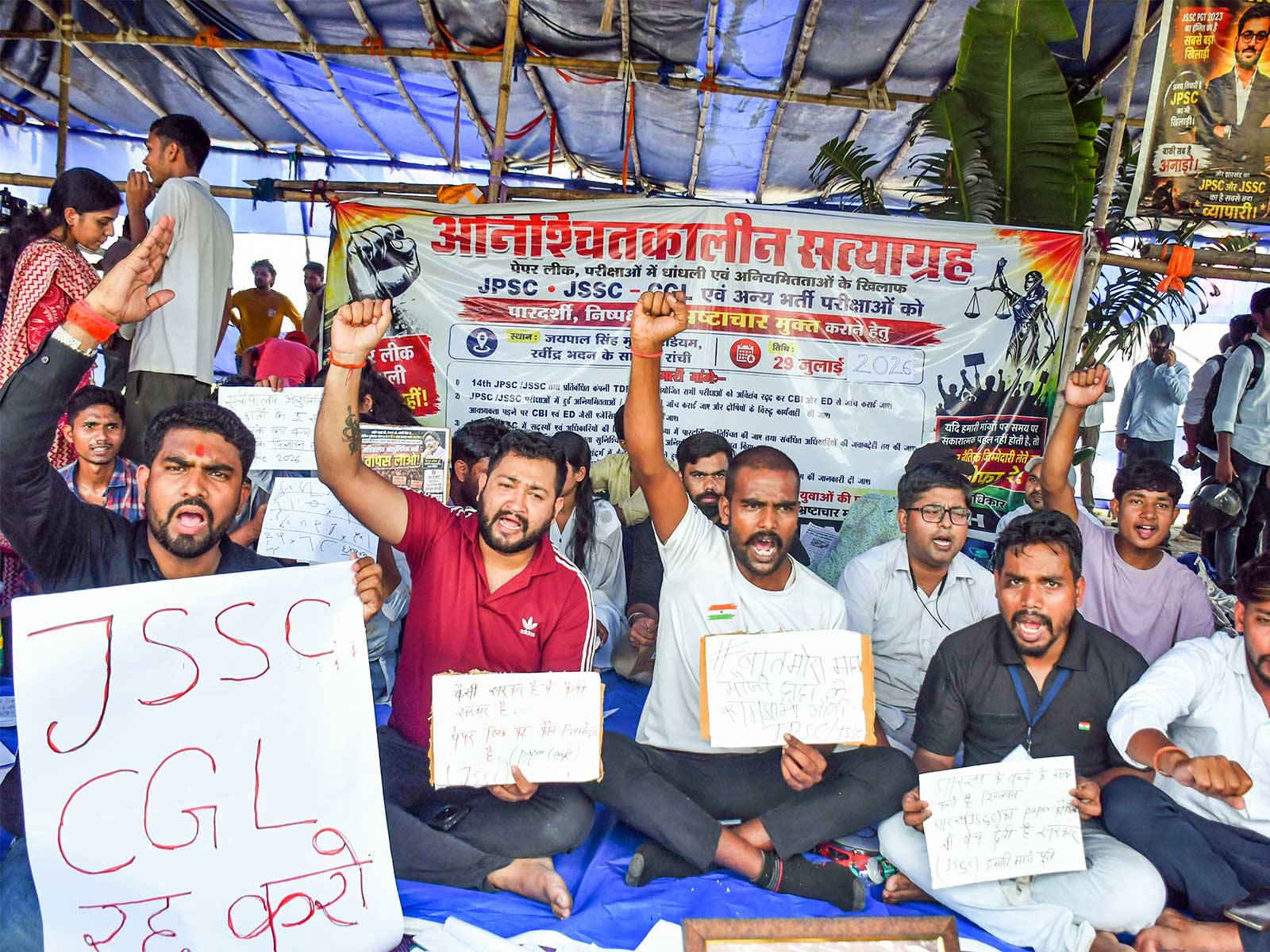 Students protest in Ranchi over exam irregularities (Photo/ANI)