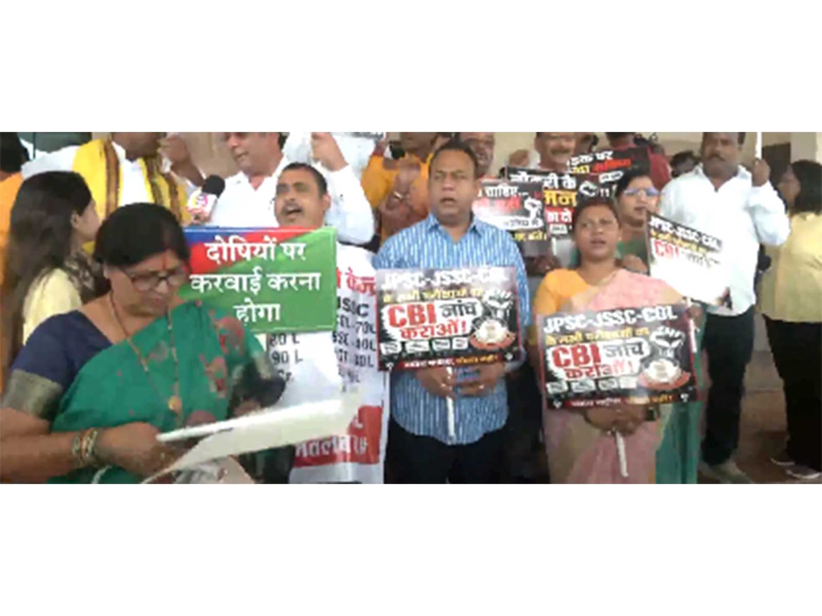 BJP MLAs protest outside Jharkhand assembly over JPSC exam issue (Photo/ANI)