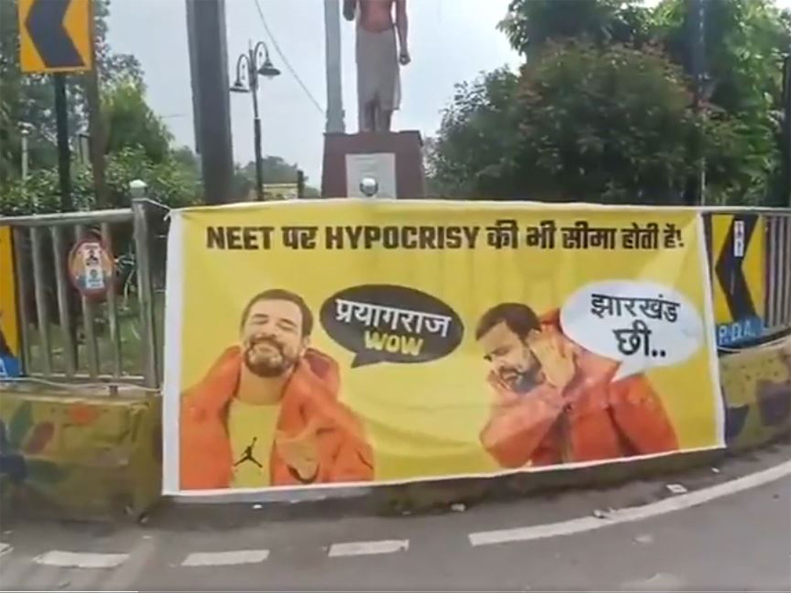 Posters against Rahul Gandhi emerge ahead of 'Chhatron Ki Goonj' in Prayagraj (Photo/ANI)