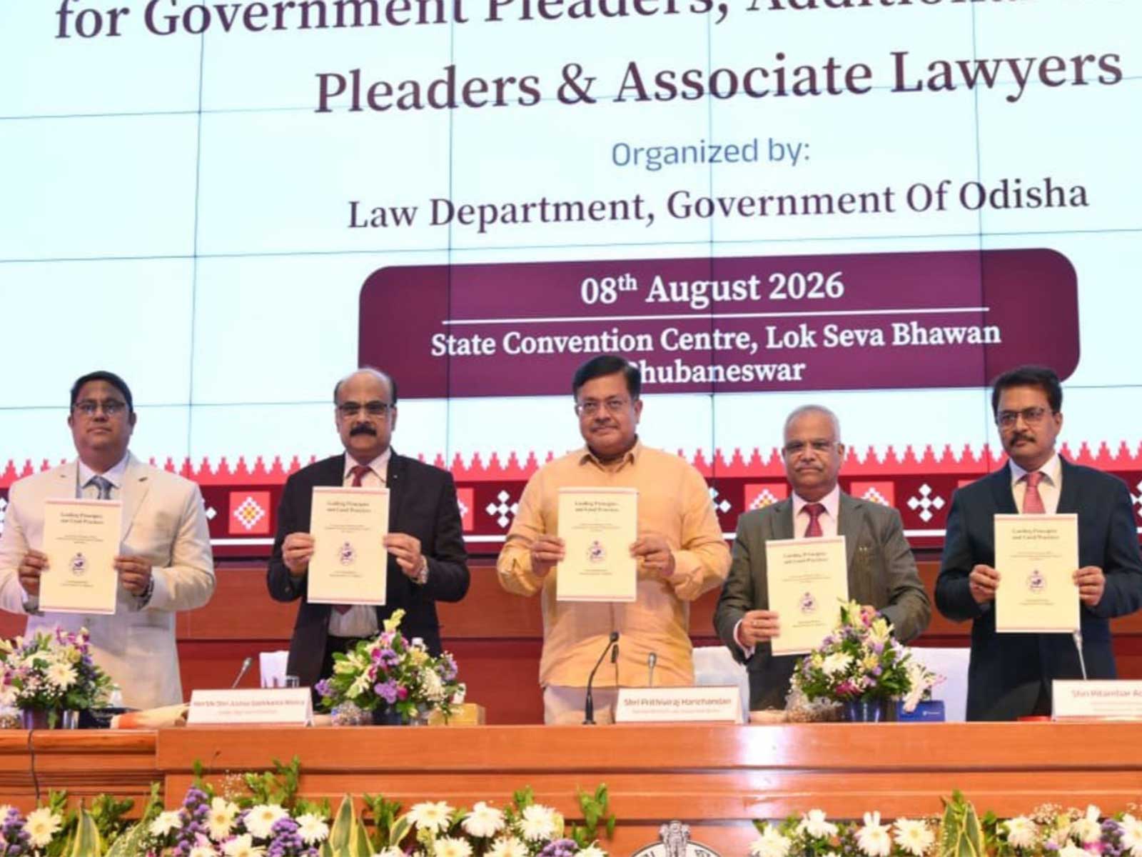 One-day workshop on 'Effective Management of Civil Cases in District Courts' (Photo/X/@PrithivirajBJP)