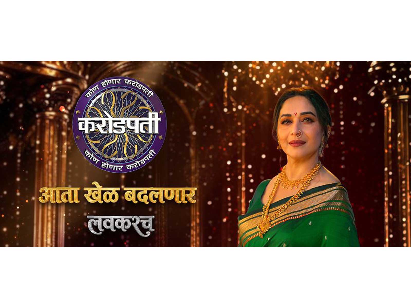 Madhuri Dixit (Photo/Sony)
