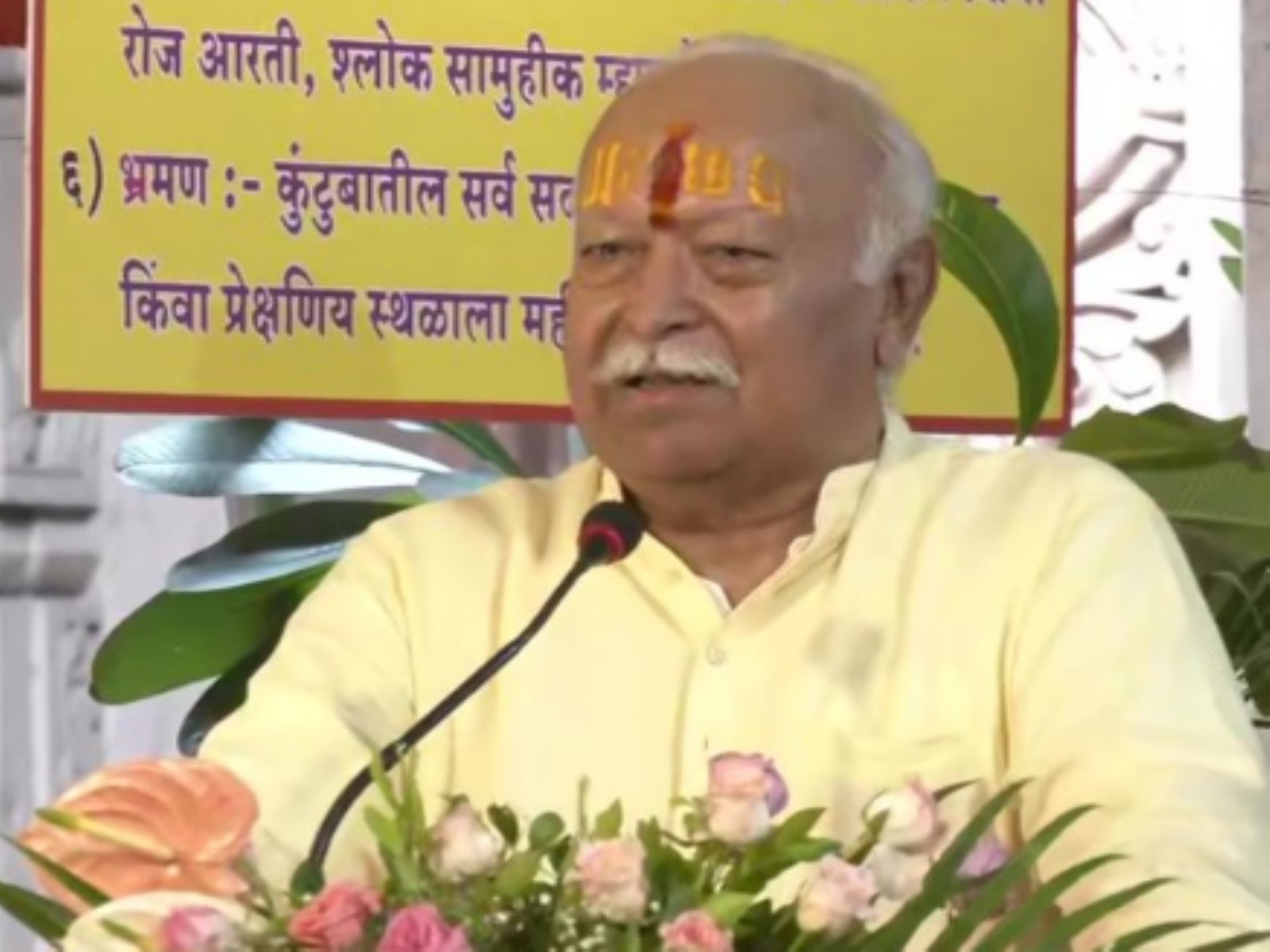 Rashtriya Swayamsevak Sangh (RSS) chief Mohan Bhagwat (Photo/ANI)