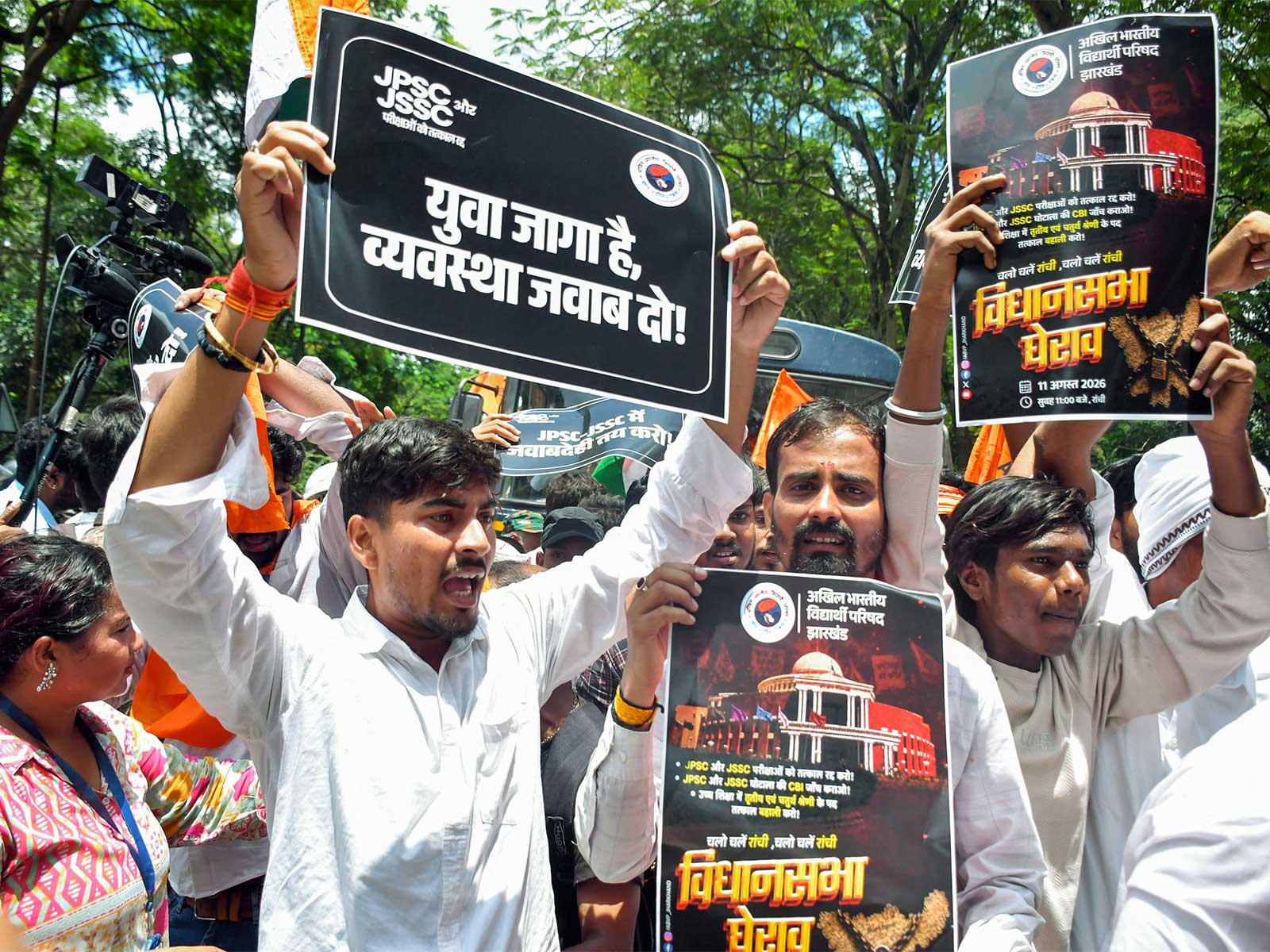 ABVP protest in Ranchi (Photo/ANI)