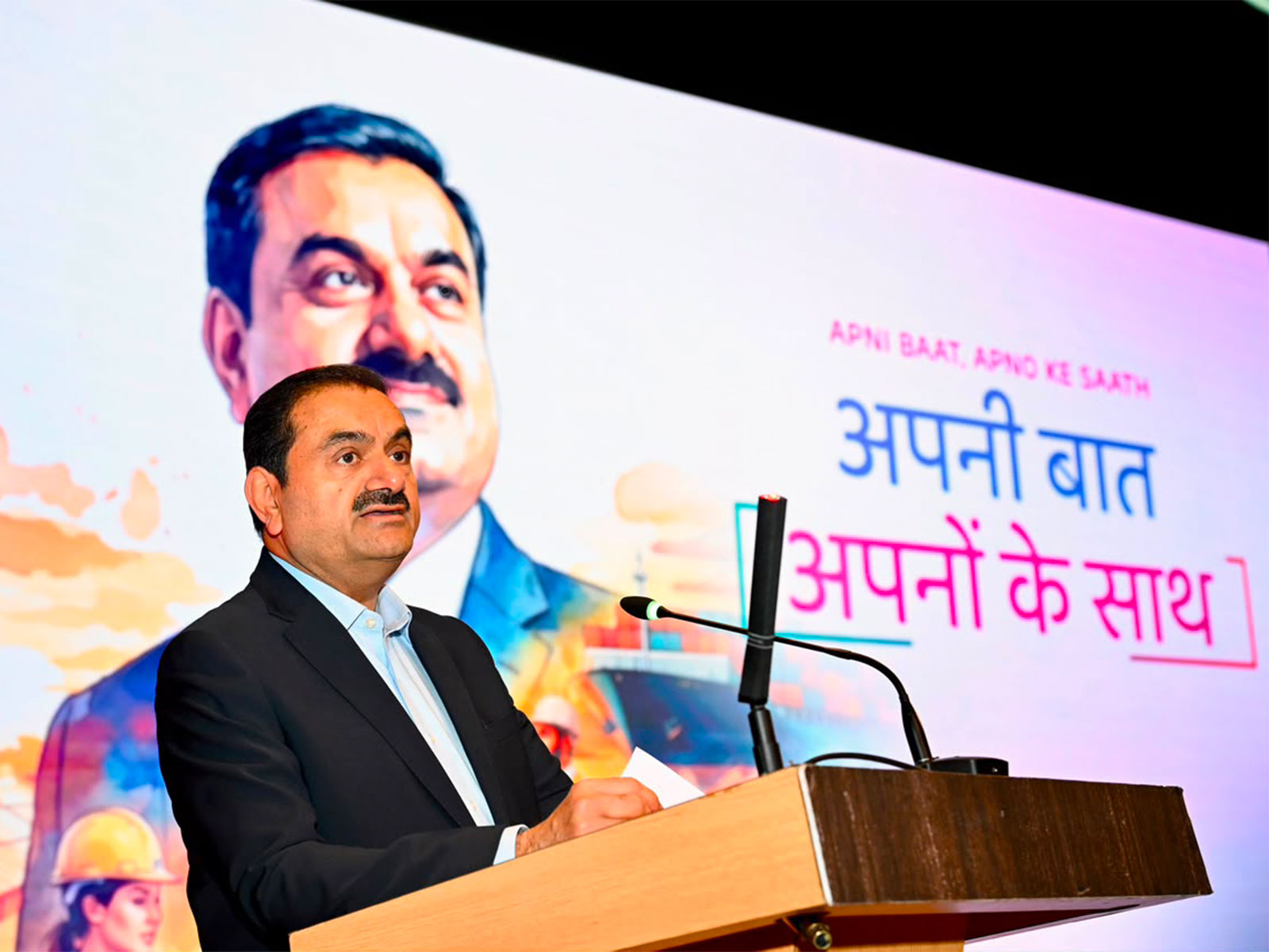 Gautam Adani, Chairman, Adani Group (Photo/Adani Group)