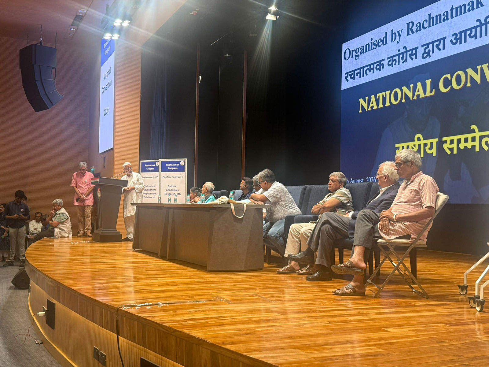 National Convention of Rachnatmak Congress began on August 12 at Indira Bhawan in New Delhi (Photo: X@KushagraSaxena_)