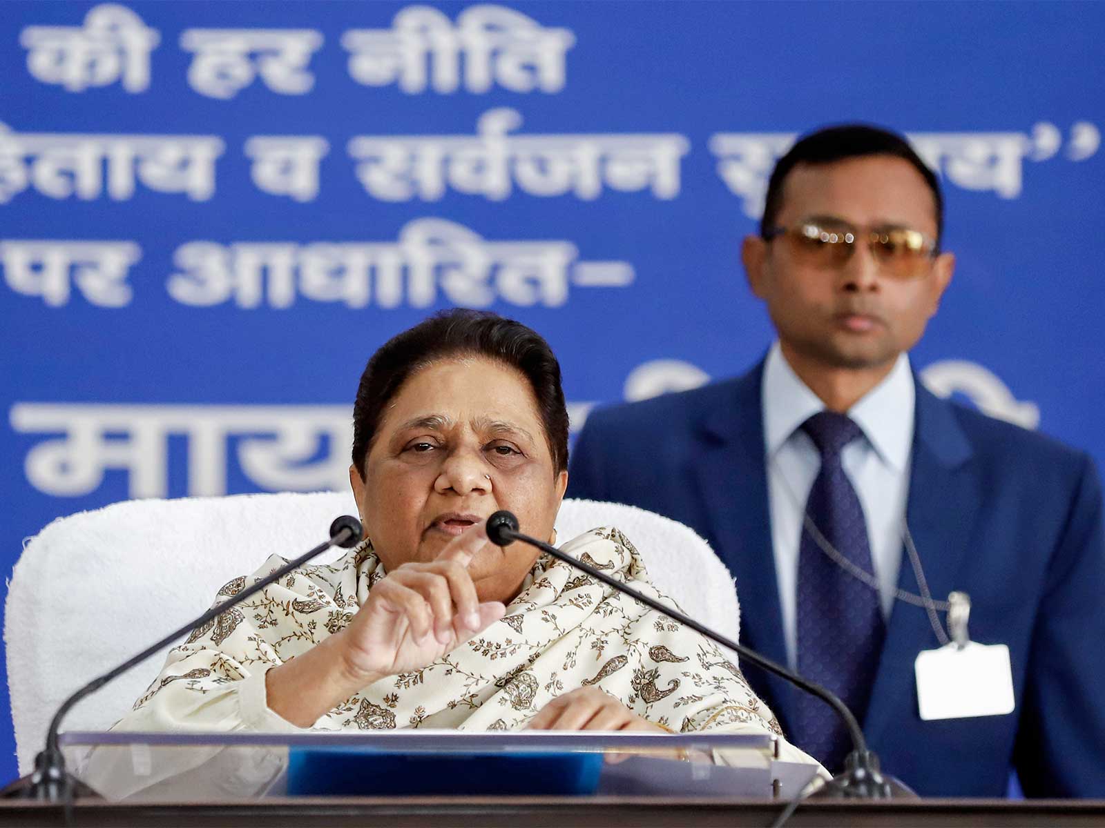 BSP Supremo Mayawati (File Photo: ANI)