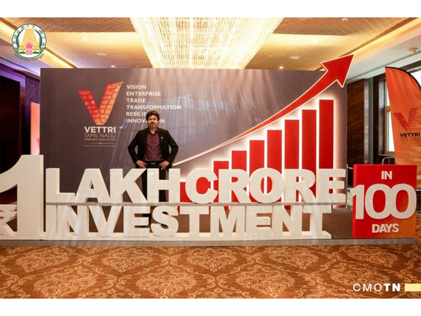 TN CM Vijay at Vettri Tamil Nadu Investment Conclave 2026 (Photo/CMOTamilnadu)