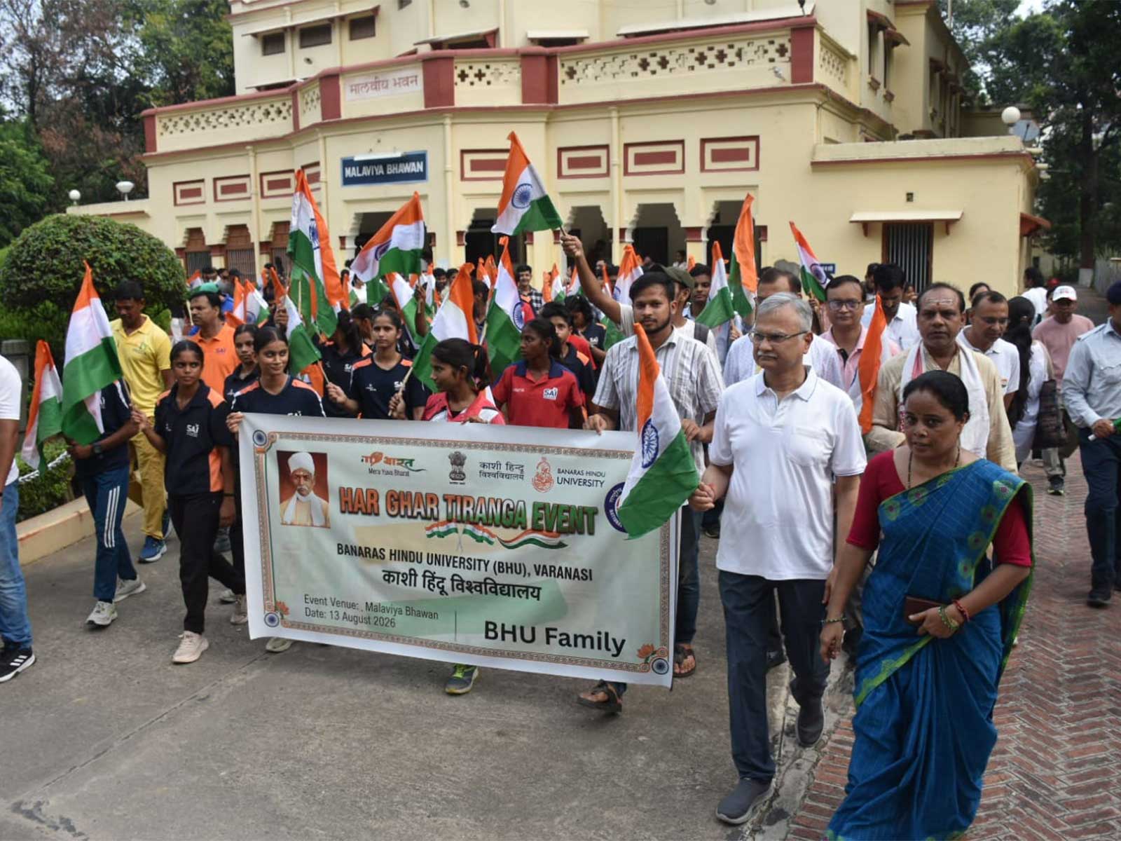 Tiranga rally organised at Banaras Hindu University (Photo/PRO BHU)
